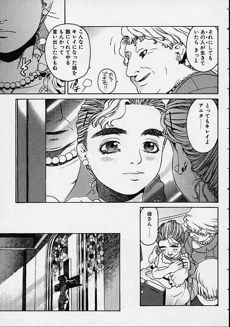 [ヒヂリレイ] Prayer Bj