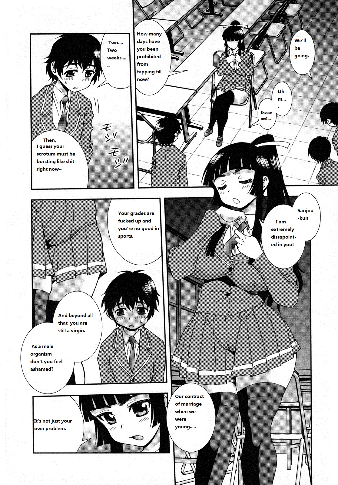 [しのざき嶺] 肉食お嬢様 (肉食女子) [英訳]