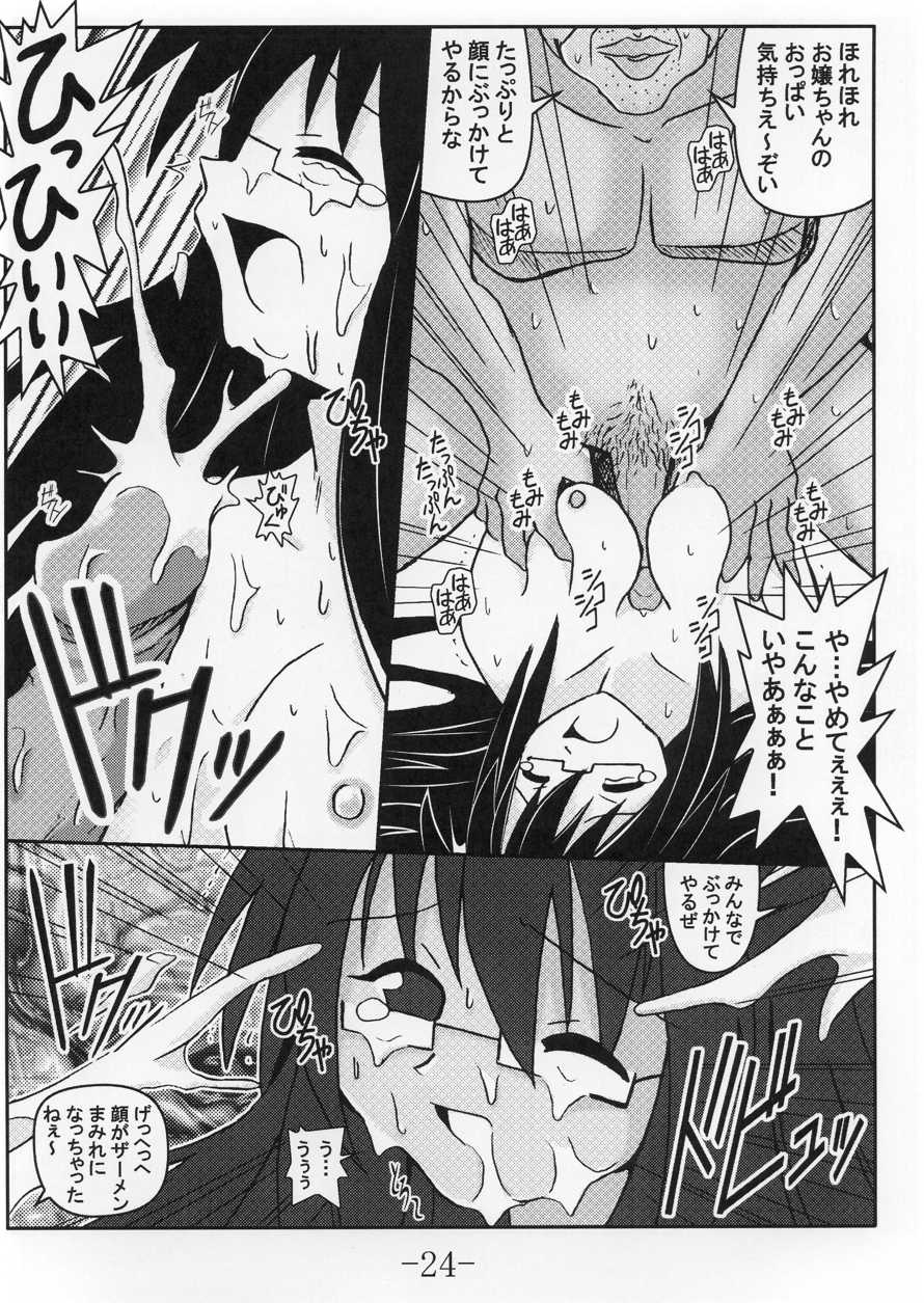 [馬栗産業 (あきちん)] GURIMAGA VOL.5 もるです (魔法先生ネギま！)