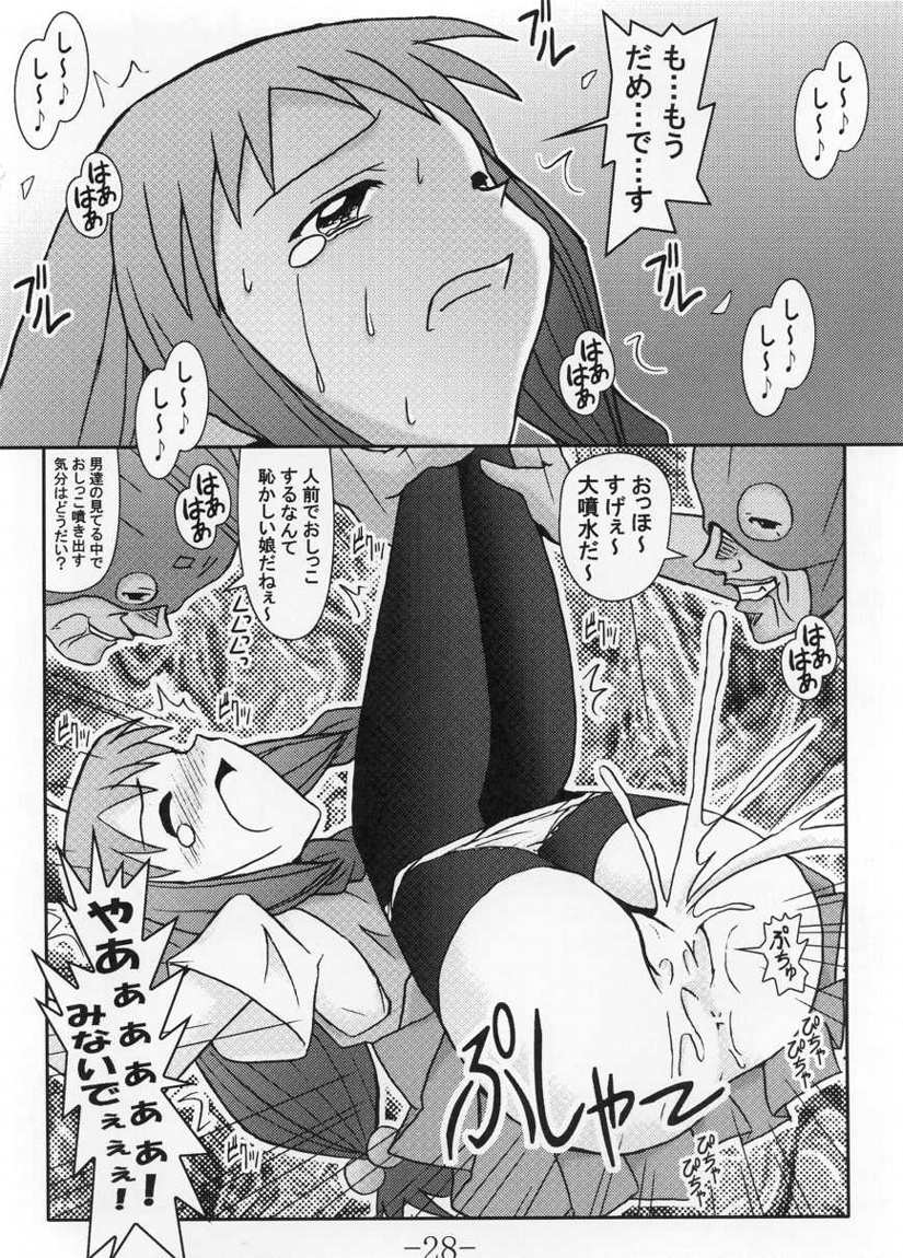 [馬栗産業 (あきちん)] GURIMAGA VOL.5 もるです (魔法先生ネギま！)