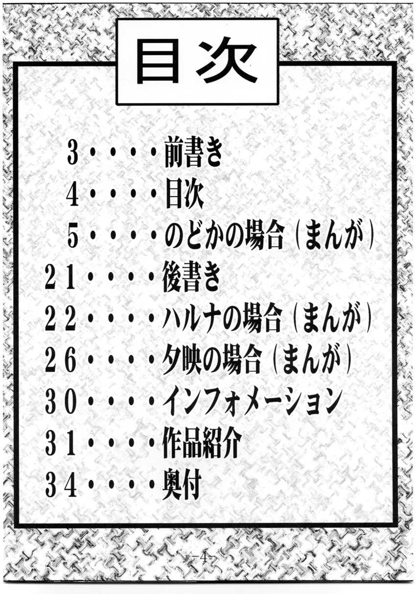[馬栗産業 (あきちん)] GURIMAGA VOL.5 もるです (魔法先生ネギま！)