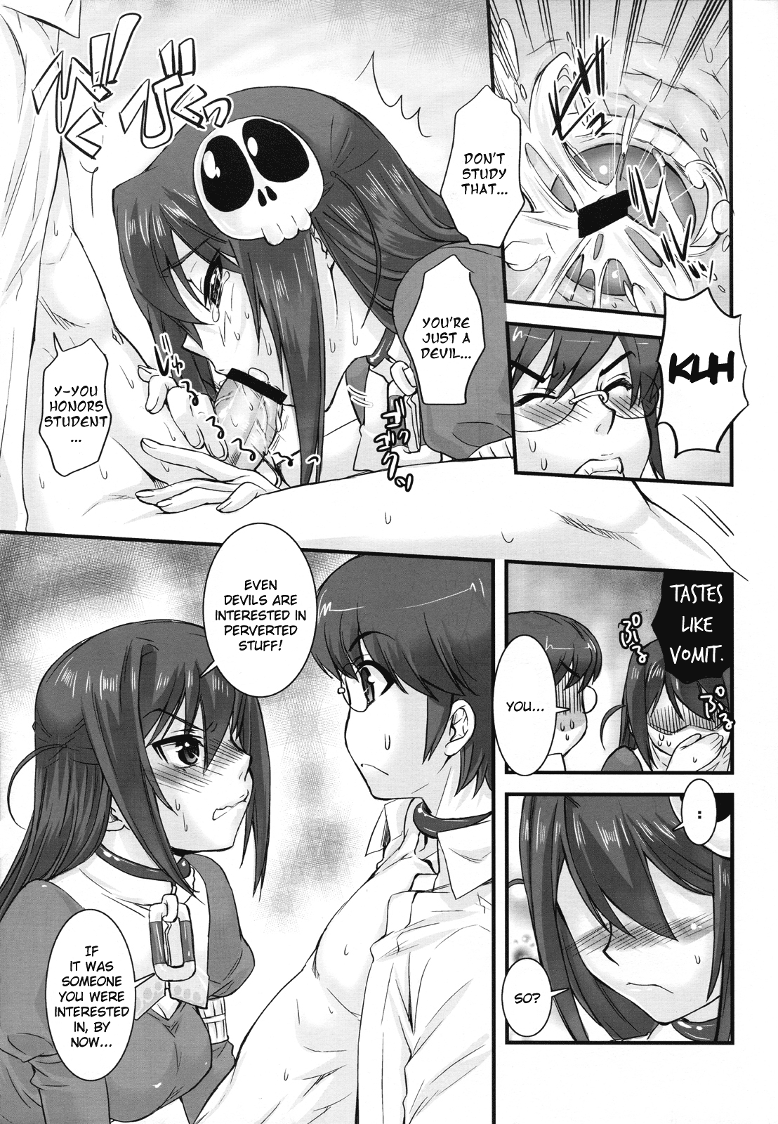 (C80) [ペンペン草くらぶ (カタセミナミ)] 二次元はアイで動いてる (神のみぞ知るセカイ) [英訳]