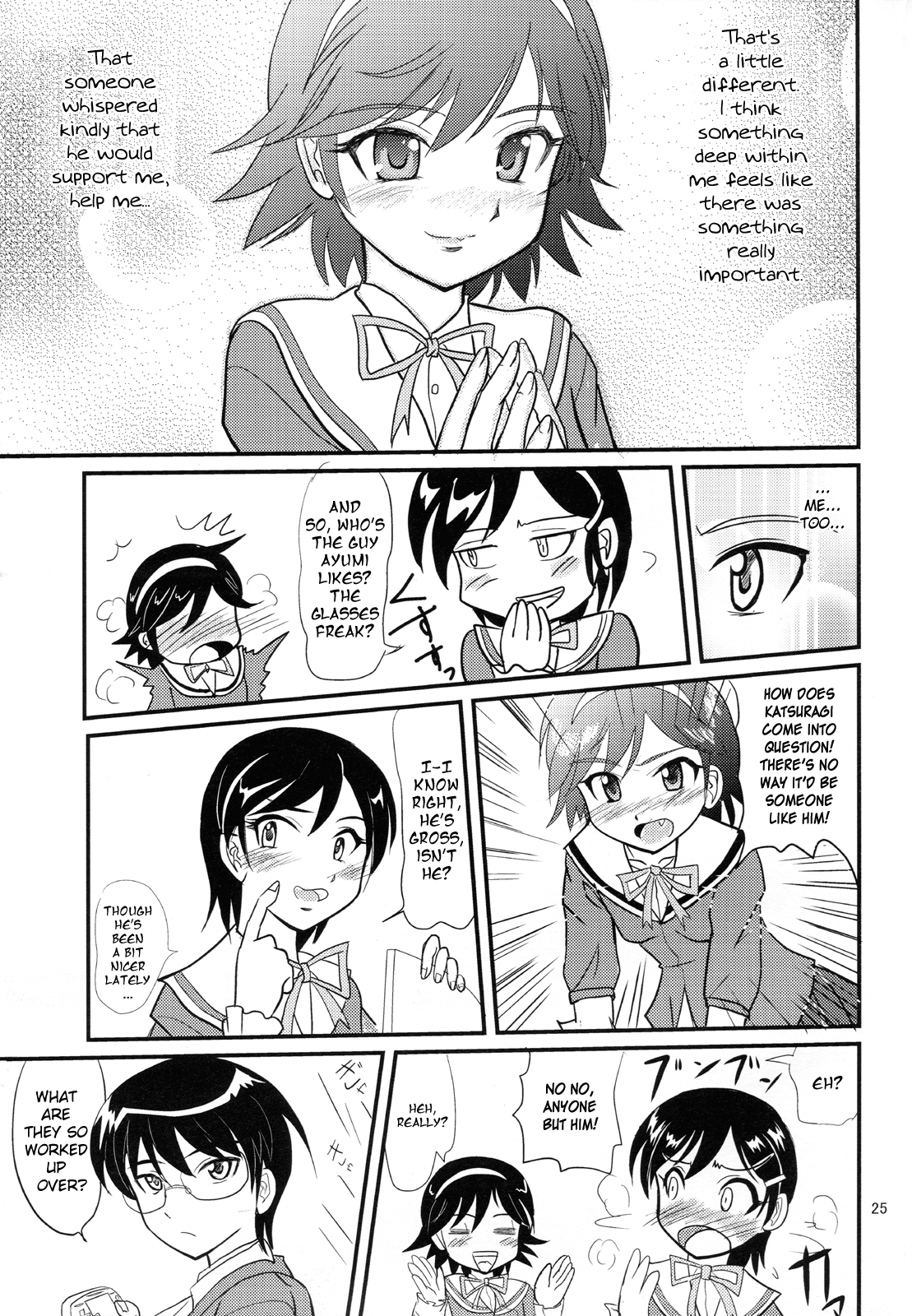 (C80) [ペンペン草くらぶ (カタセミナミ)] 二次元はアイで動いてる (神のみぞ知るセカイ) [英訳]