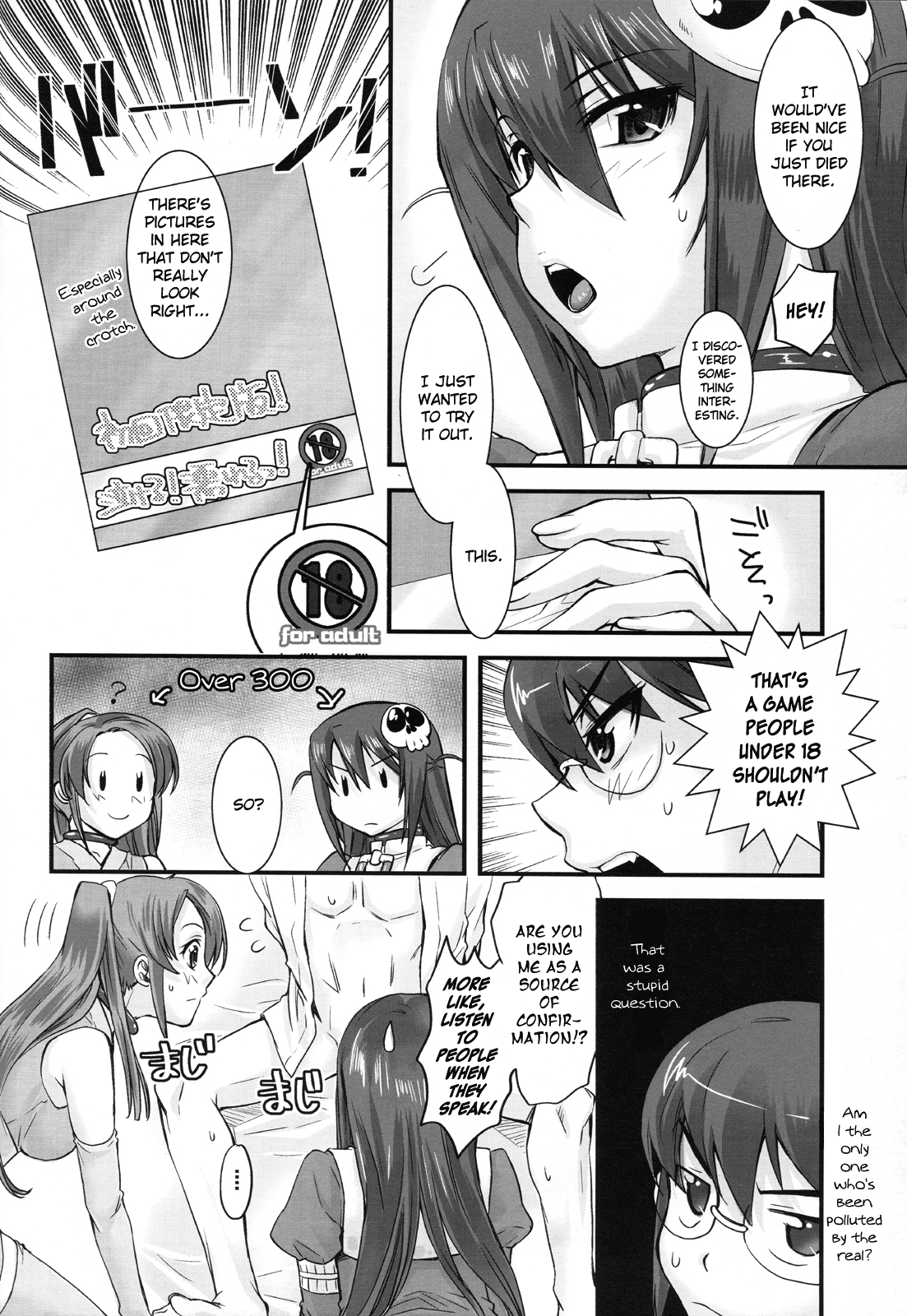 (C80) [ペンペン草くらぶ (カタセミナミ)] 二次元はアイで動いてる (神のみぞ知るセカイ) [英訳]