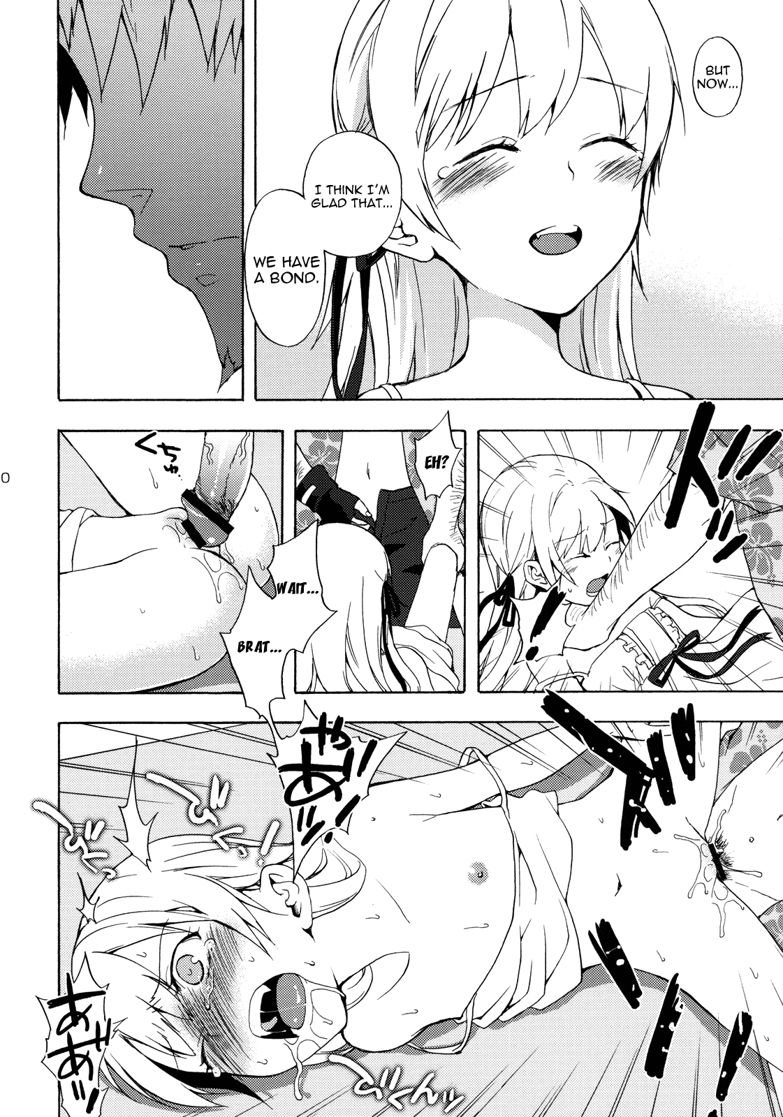 (C79) [ああ愛してる (たいしょう)] 忍野さんちの忍ちゃん。ドーナツ編 (化物語) [英訳]