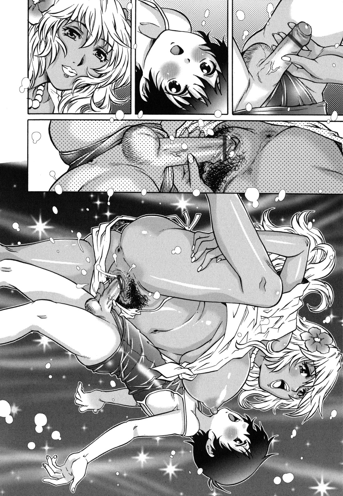 [やながわ理央] 初めてのSEX