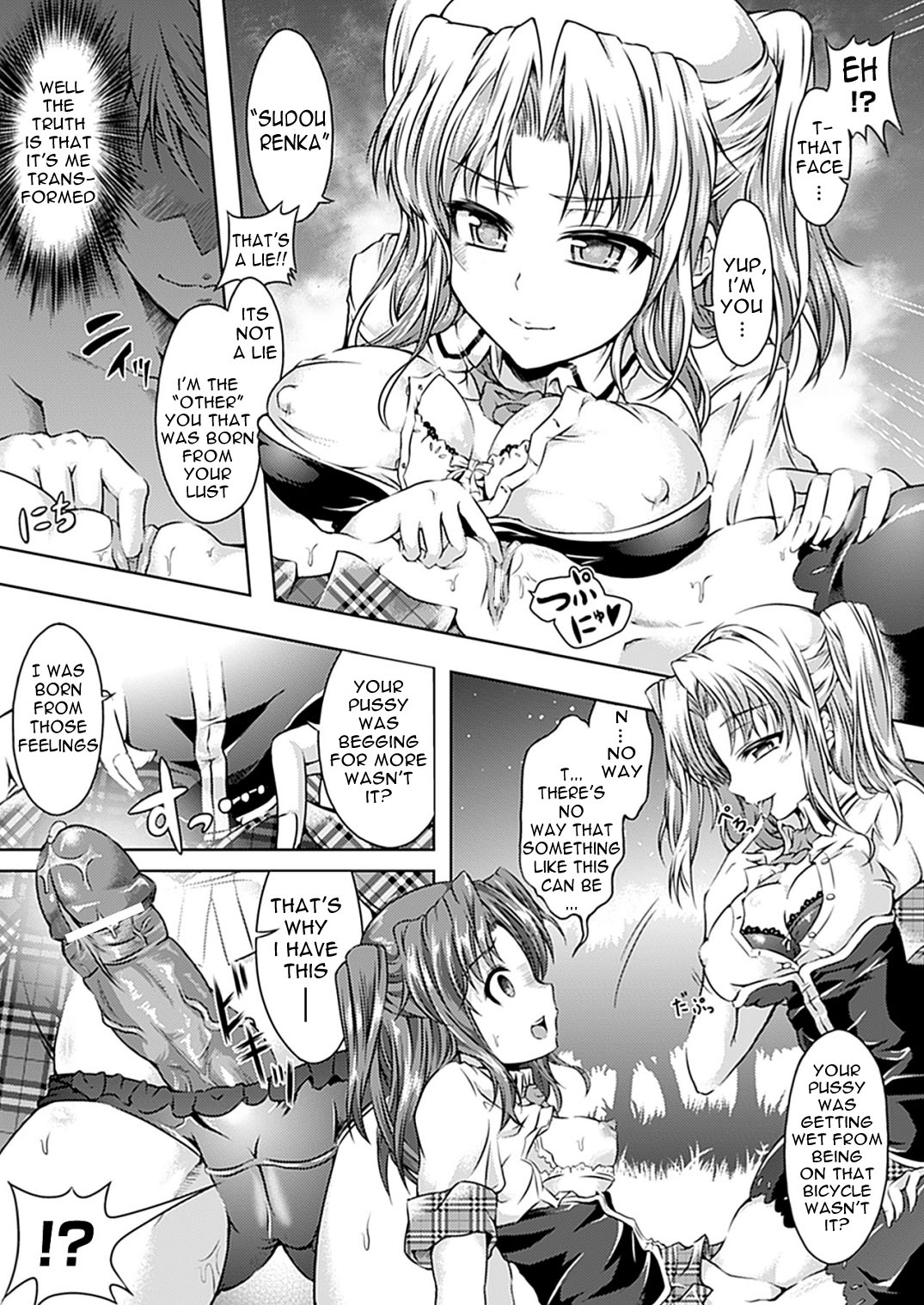 【谷口さん】どこでも、何にでも変身Ch。 1-2 [Eng] {doujin-moe.us}