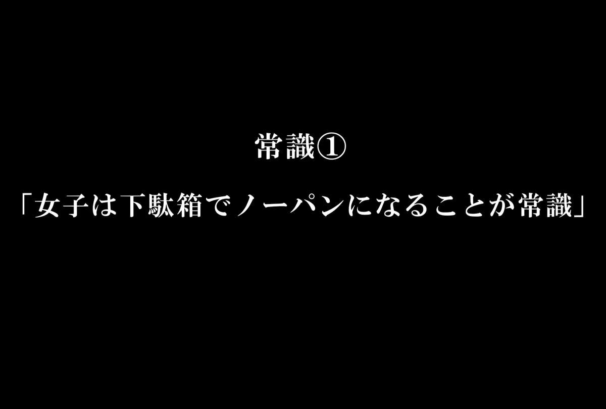 [DLメイト] 望んだことがすべて叶う魔法のノート～学校中の女子を集めてハーレム状態～