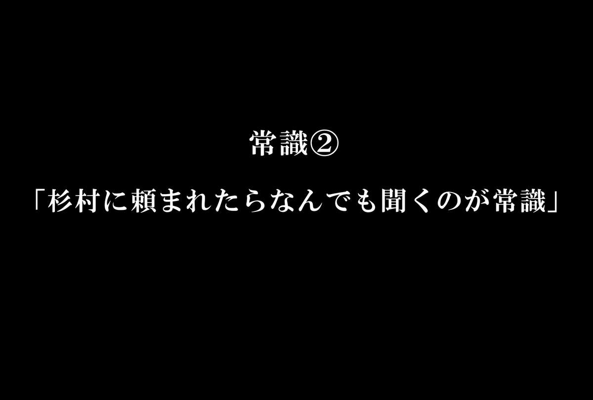 [DLメイト] 望んだことがすべて叶う魔法のノート～学校中の女子を集めてハーレム状態～