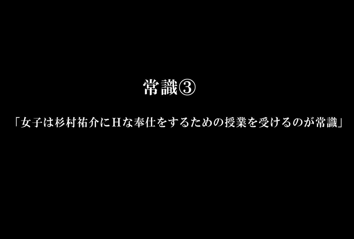 [DLメイト] 望んだことがすべて叶う魔法のノート～学校中の女子を集めてハーレム状態～