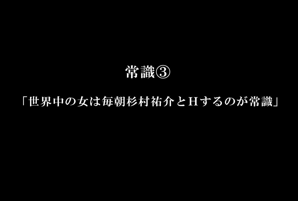 [DLメイト] 望んだことがすべて叶う魔法のノート～学校中の女子を集めてハーレム状態～