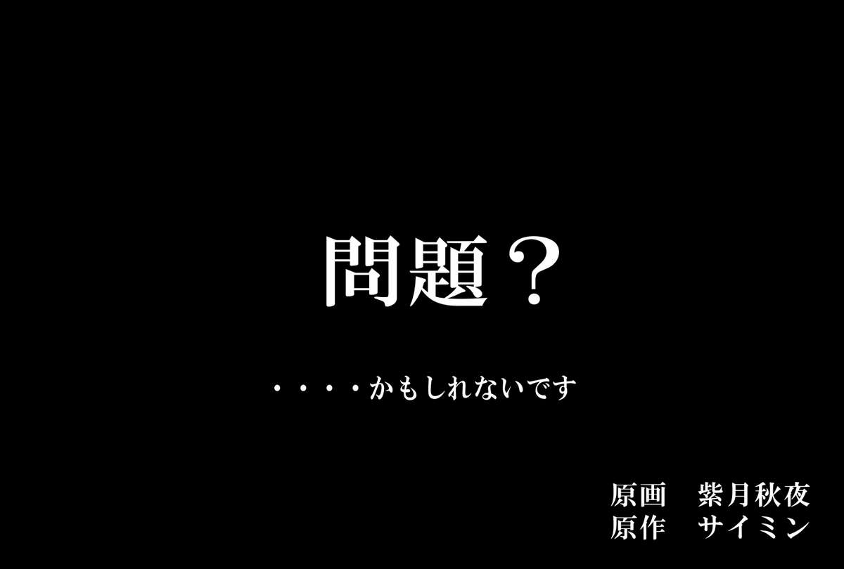 [DLメイト] 望んだことがすべて叶う魔法のノート～学校中の女子を集めてハーレム状態～