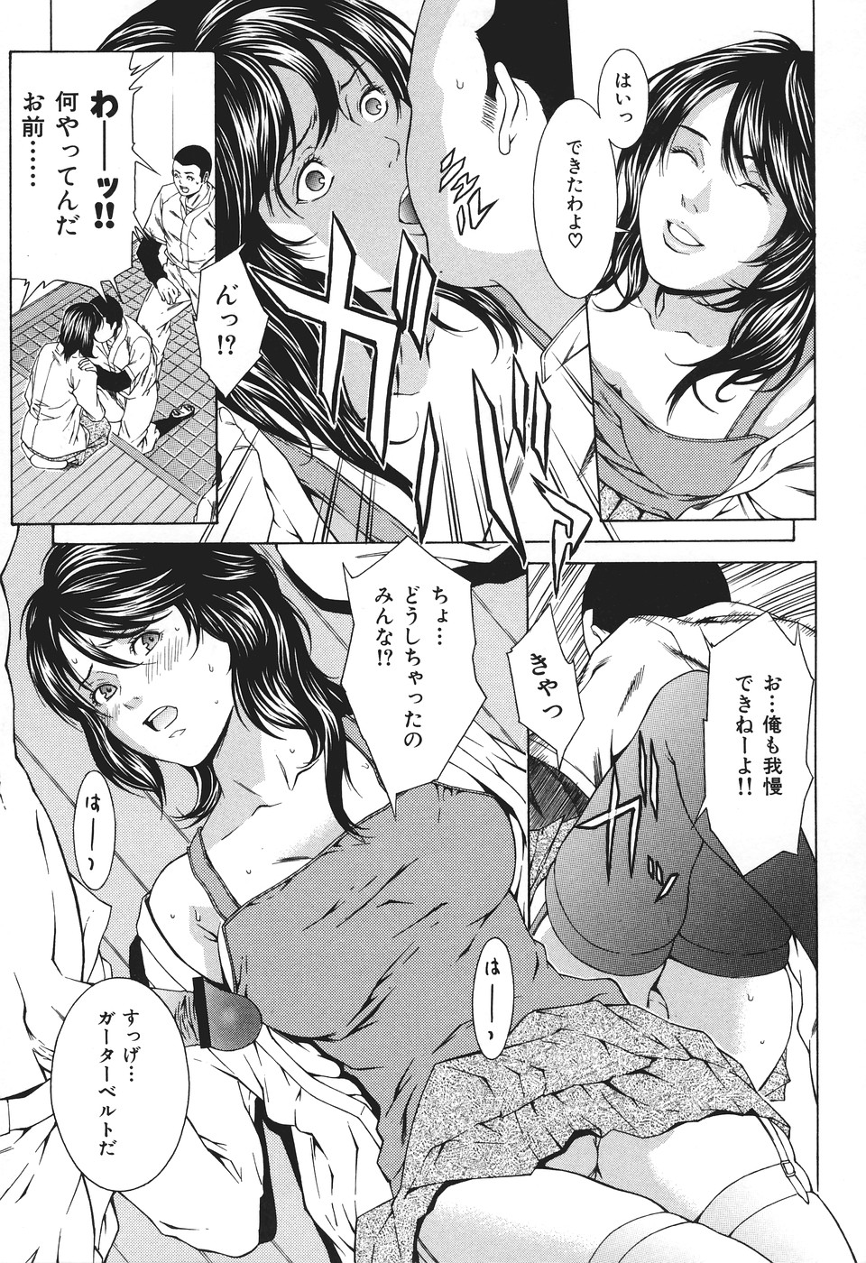 [終焉] 凌辱侵乳射淫