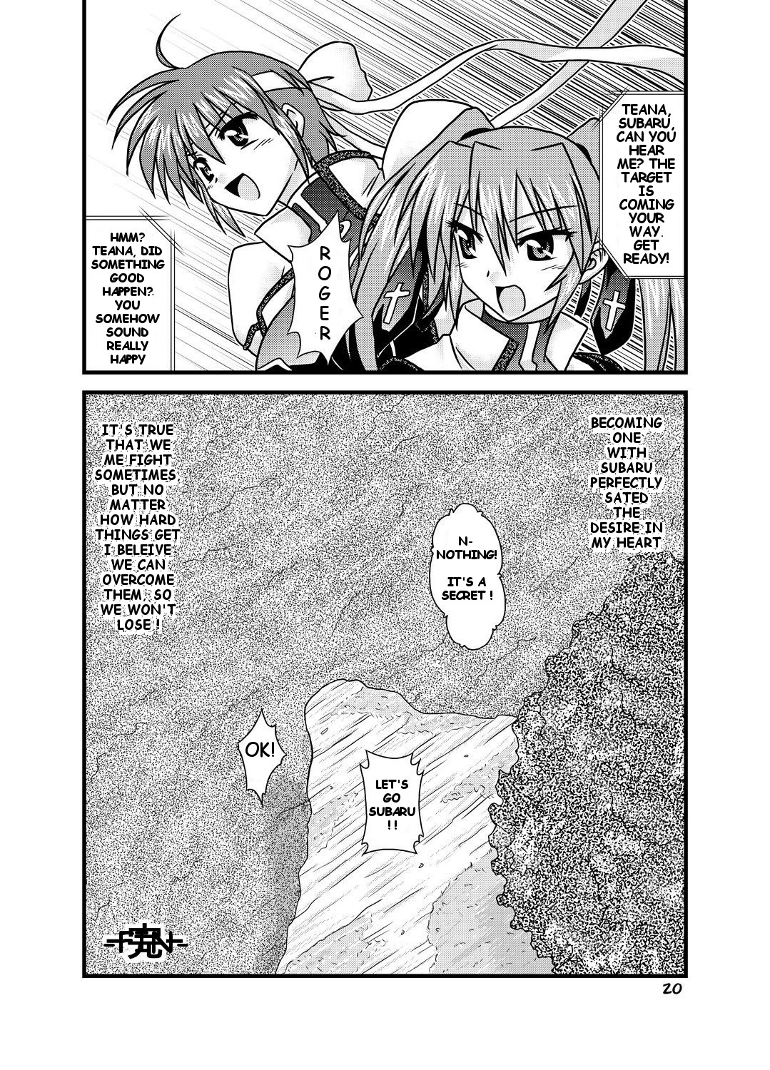【KDFT（つくねや）】ガマンデカナイ!! 【魔法少女リリカルなのは】【英語】