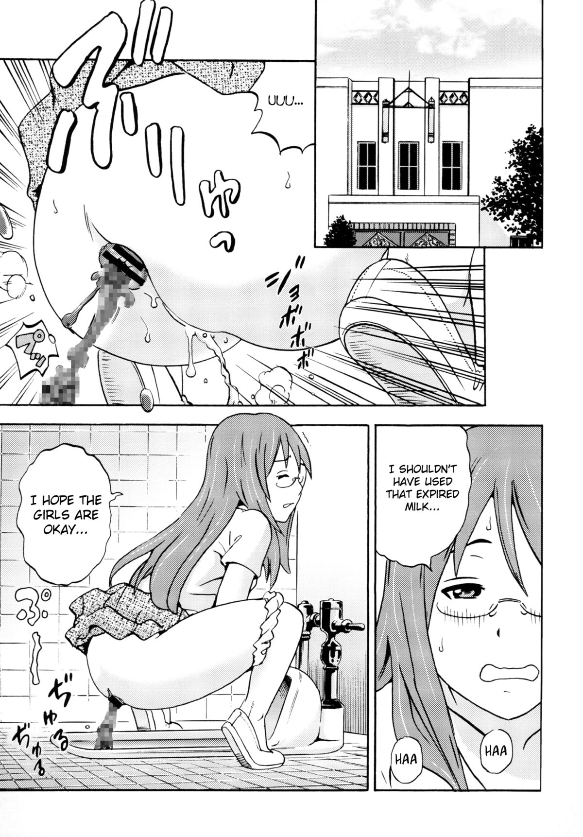 (C80) [GOLD DUST (丹下スズキ, くろみみ)] 放課後うんちタイム (けいおん!) [英訳]