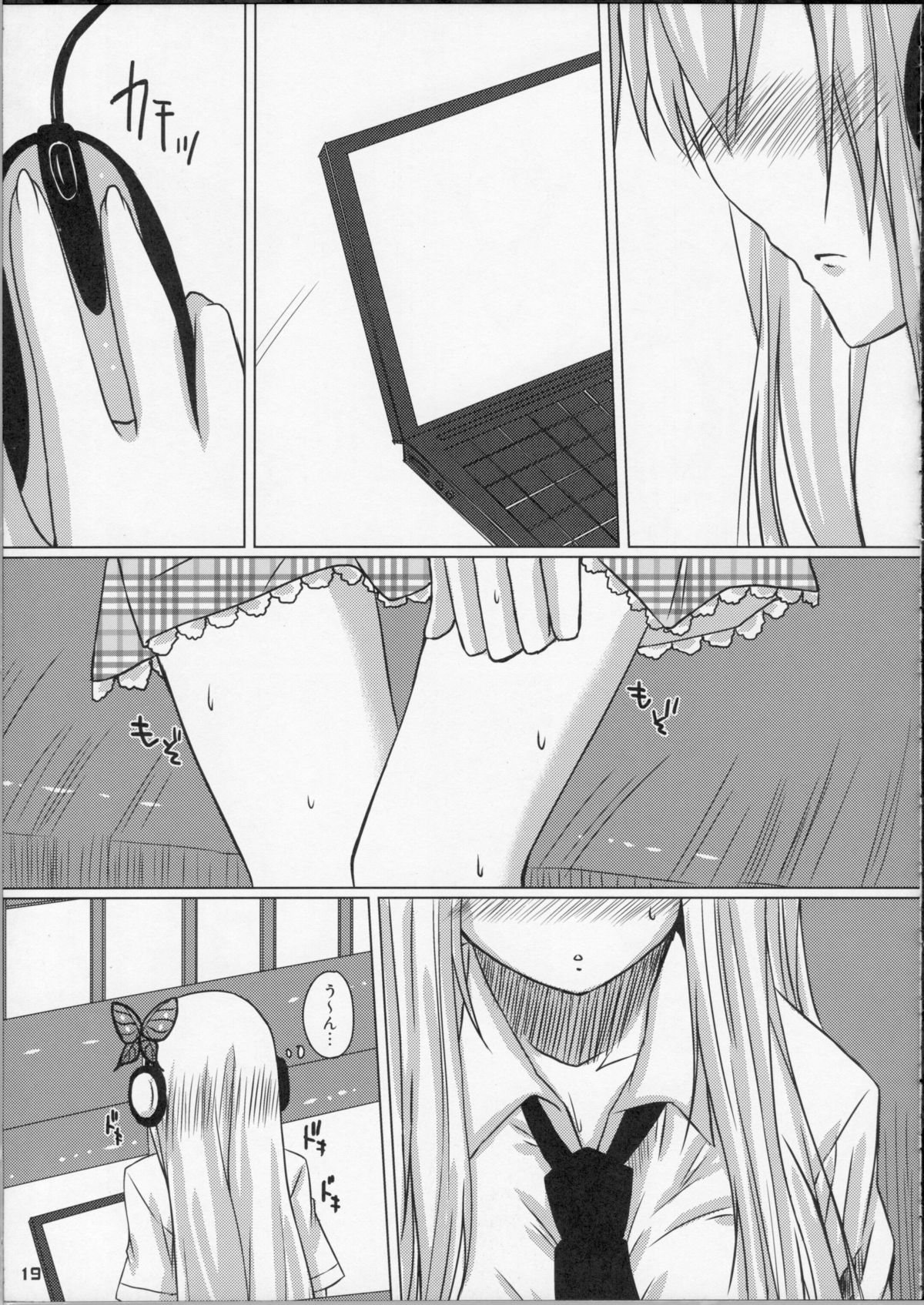 (C80) [かわいそうな子 (いちの & YU-YU)] かわでび Xrated03 (僕は友達が少ない)
