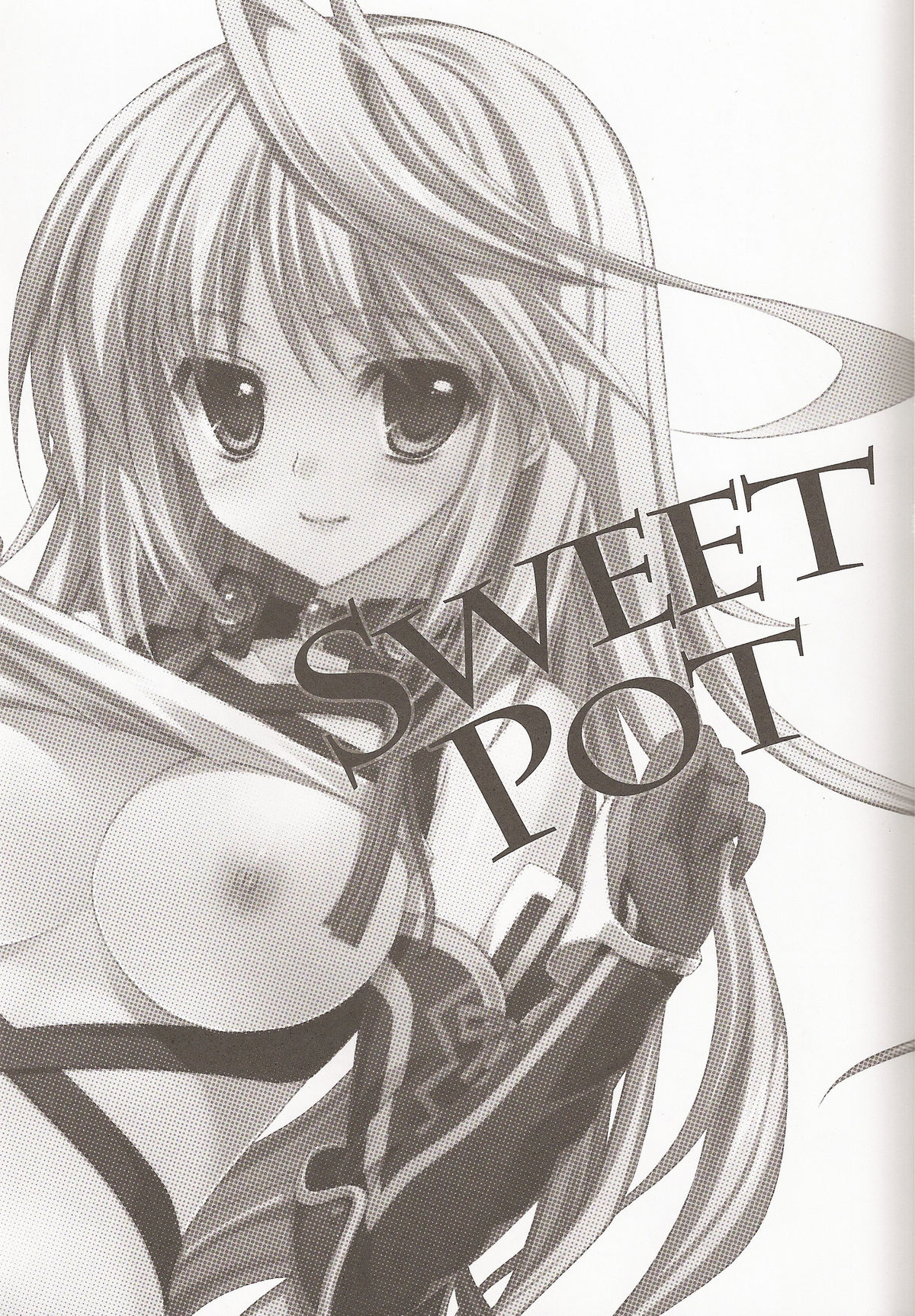 (C81) [氷結蜜柑 (長谷川ユキノ)] SWEETPOT (テイルズオブエクシリア)