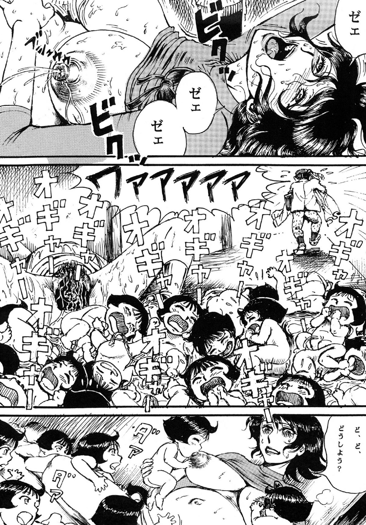 [オタクの用心棒 (山浦章)] 用心棒オタクまつり 8 (ふしぎなメルモ、リボンの騎士) [DL版]