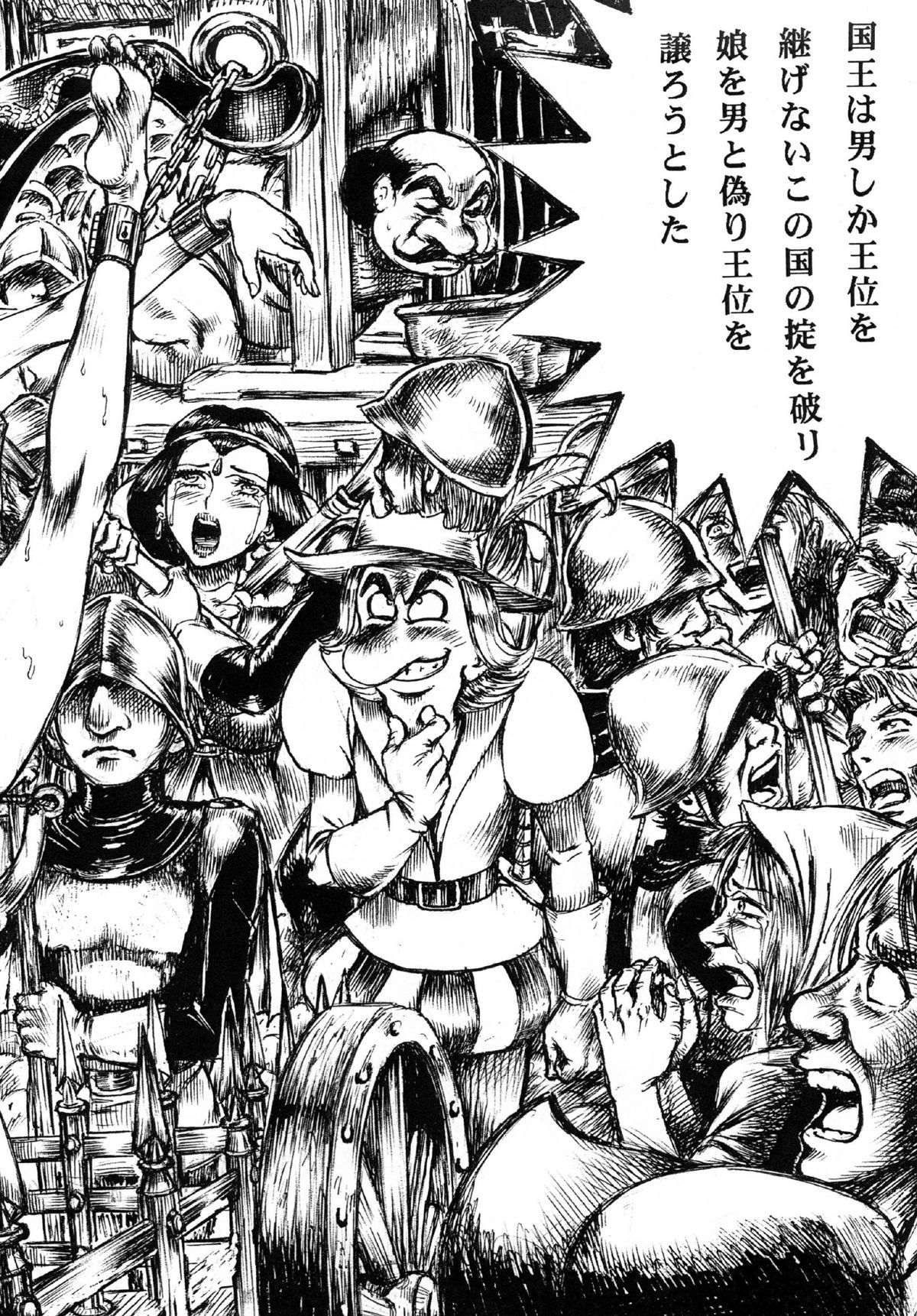 [オタクの用心棒 (山浦章)] 用心棒オタクまつり 8 (ふしぎなメルモ、リボンの騎士) [DL版]