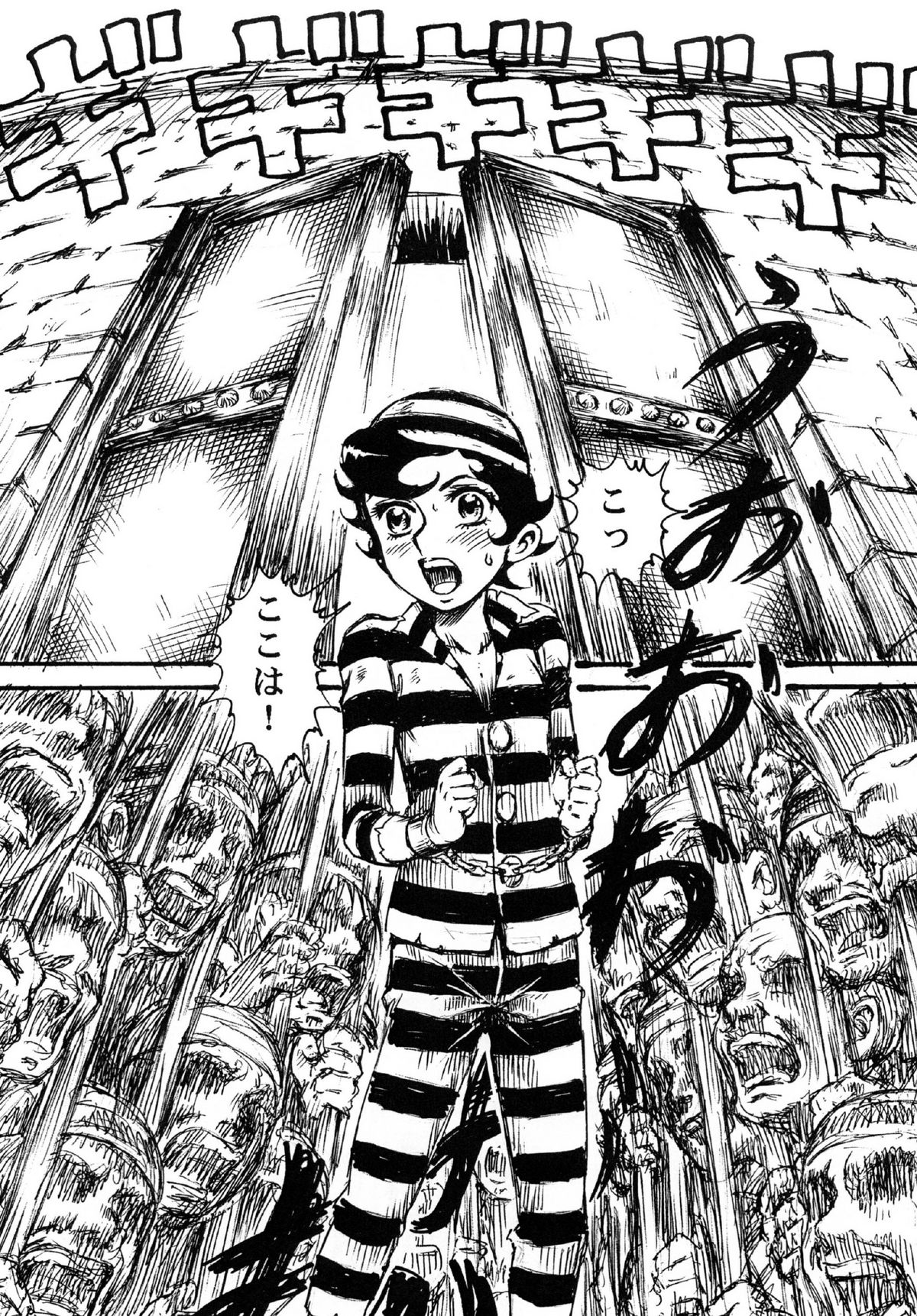 [オタクの用心棒 (山浦章)] 用心棒オタクまつり 8 (ふしぎなメルモ、リボンの騎士) [DL版]