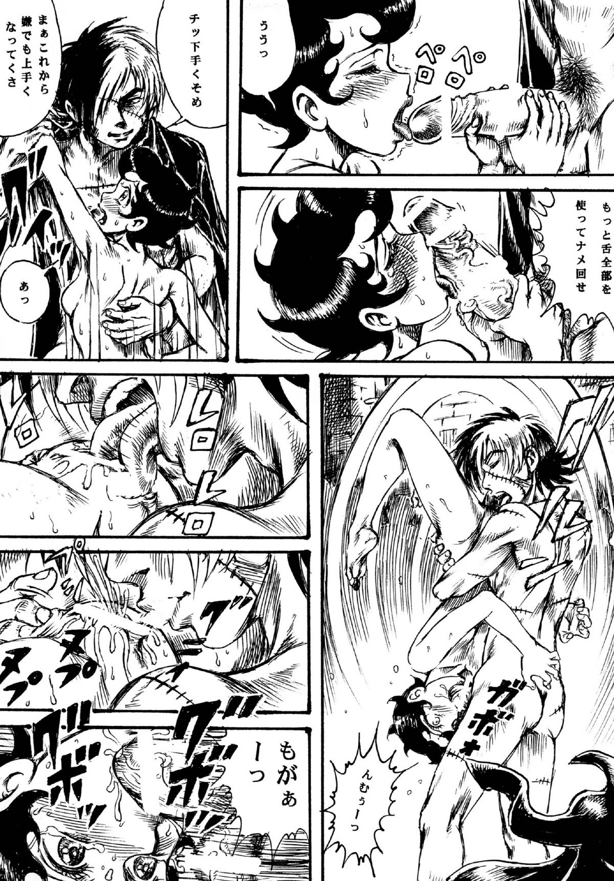 [オタクの用心棒 (山浦章)] 用心棒オタクまつり 8 (ふしぎなメルモ、リボンの騎士) [DL版]