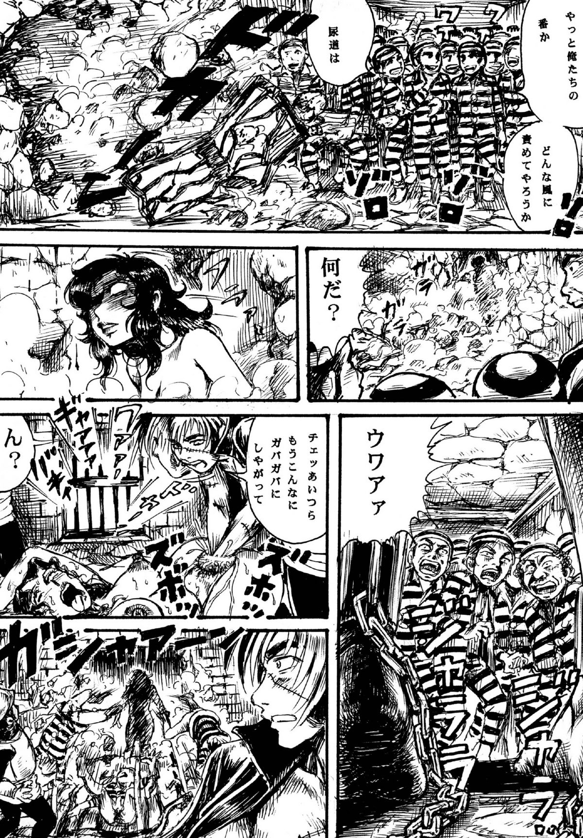 [オタクの用心棒 (山浦章)] 用心棒オタクまつり 8 (ふしぎなメルモ、リボンの騎士) [DL版]