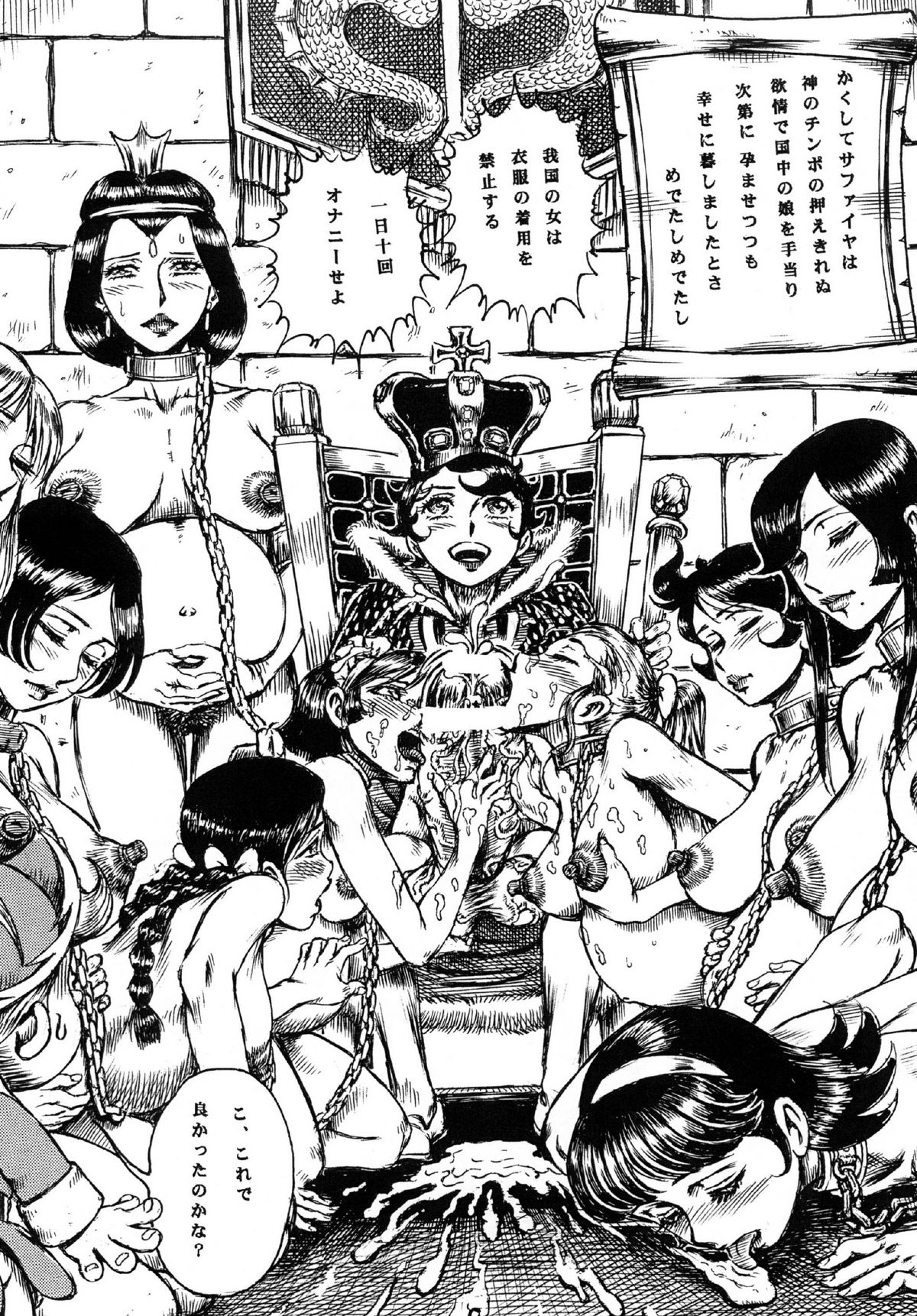 [オタクの用心棒 (山浦章)] 用心棒オタクまつり 8 (ふしぎなメルモ、リボンの騎士) [DL版]