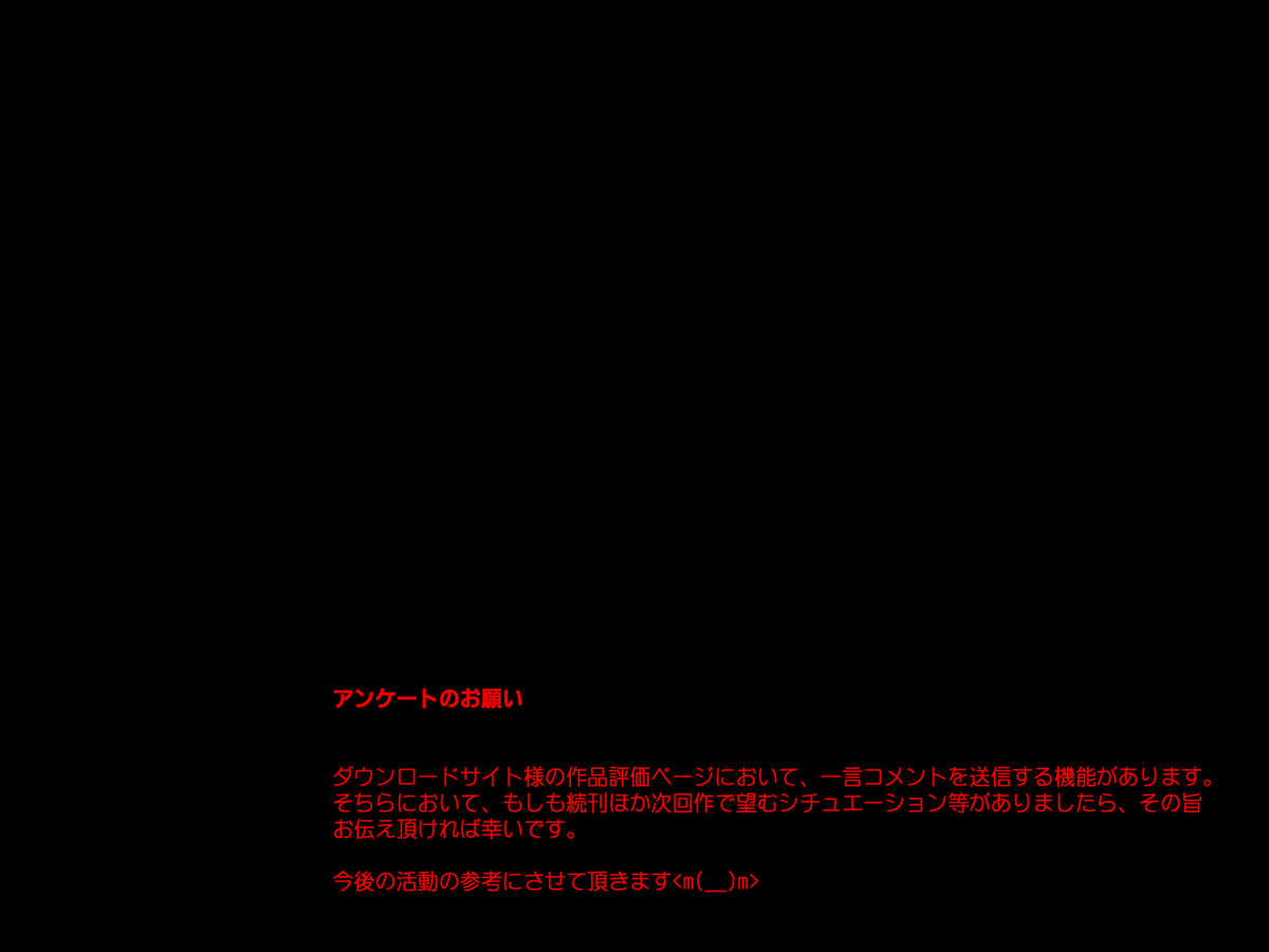 [サイクロン (冷泉、和泉)] スタータック・イドー ～ようこそ破邪の洞窟へ～ 中編 ダウンロード特別版 (ドラゴンクエスト ダイの大冒険) [DL版]