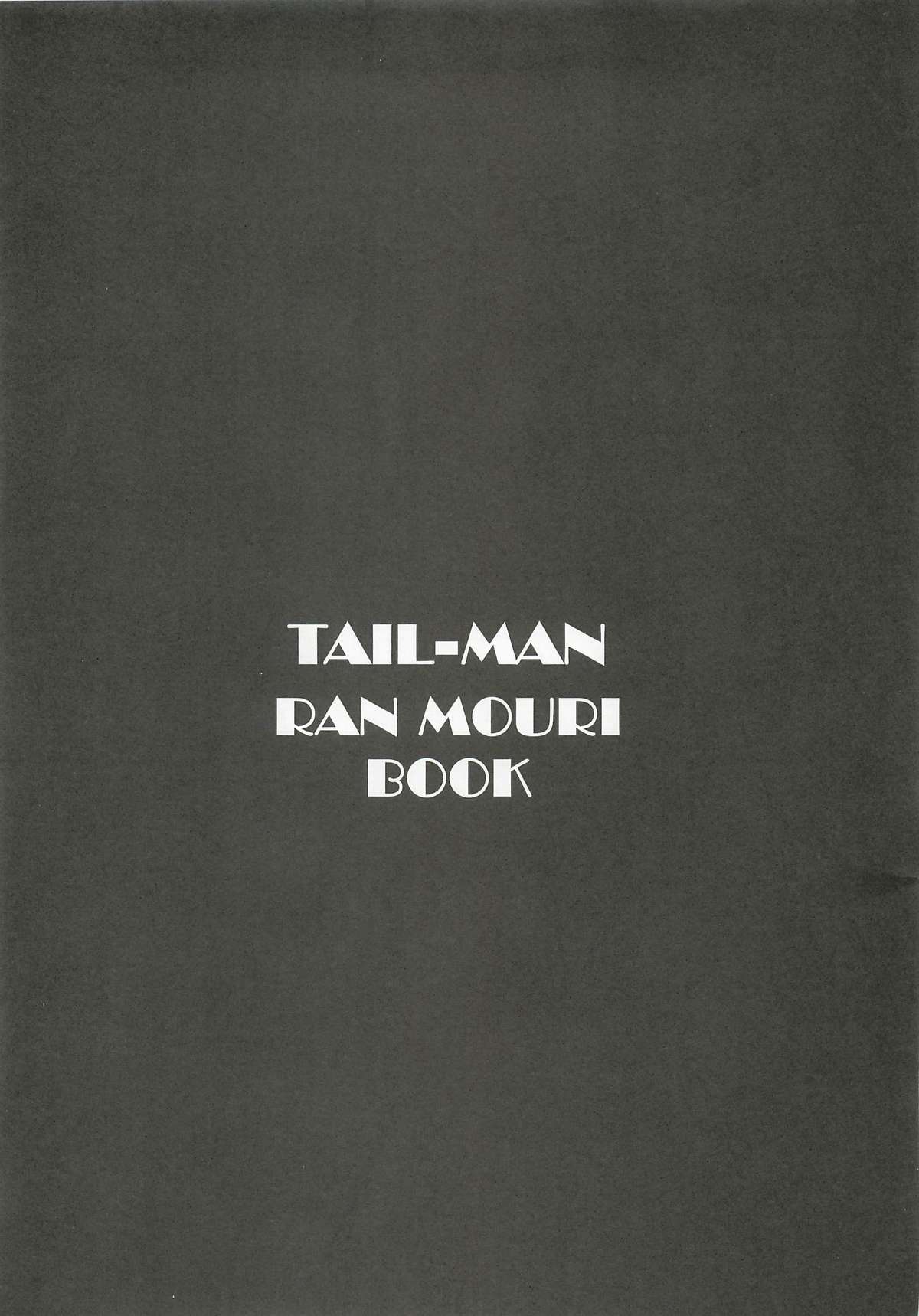 (C81) [Rat Tail (Irie Yamazaki)] TAIL-MAN RAN MOURI BOOK (名探偵コナン)