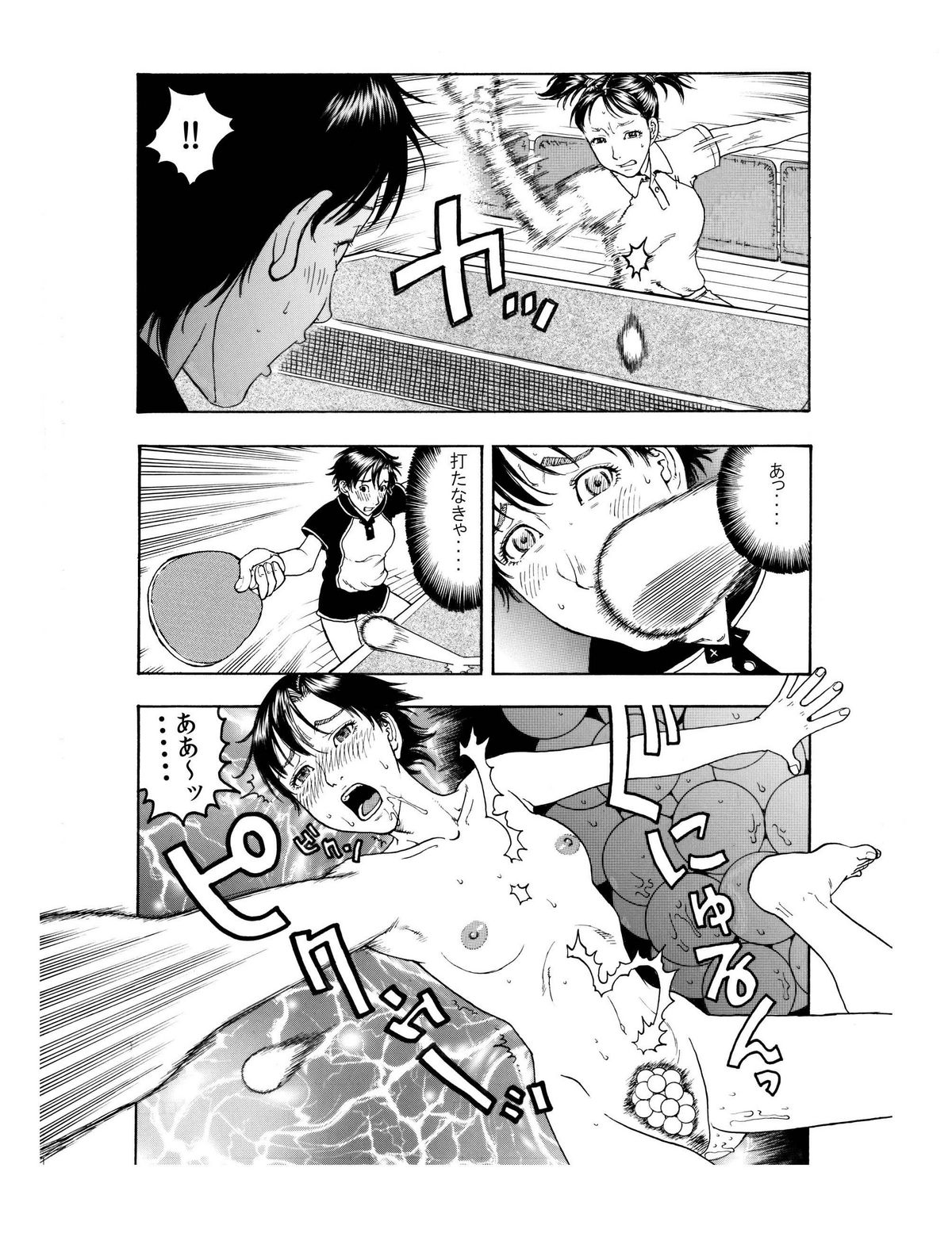 [艶色村役場すぐヤル課]「オナ●ー大好きな綺麗なお姉さんは好きですか?」