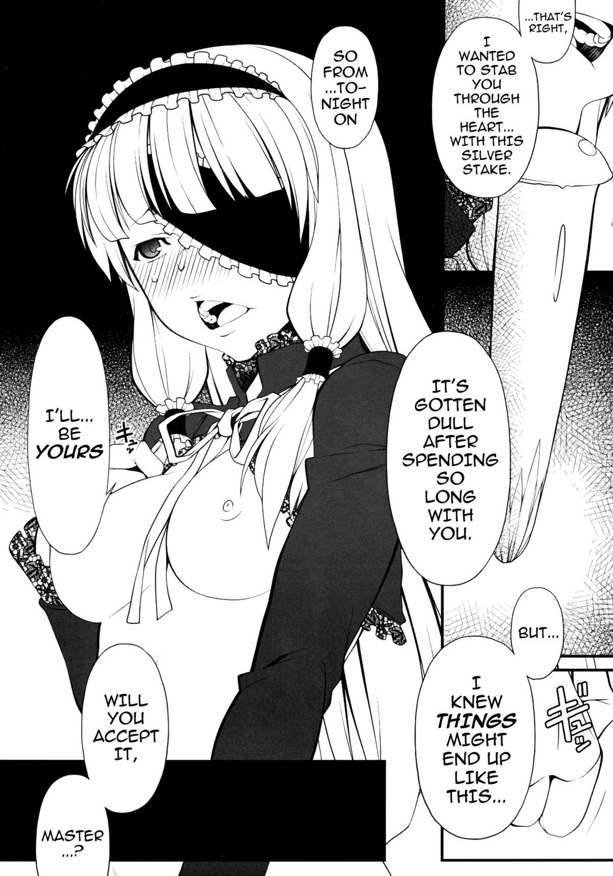 (C80) [ヒトリタワーブリッジ (発狂大往生)] 魔璃と長い夜 (ドリームクラブ) [英訳]