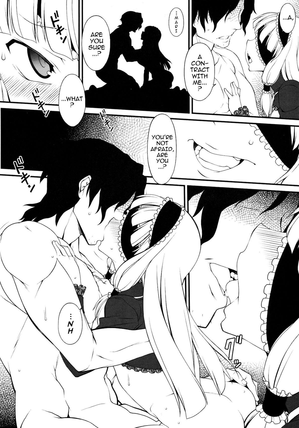 (C80) [ヒトリタワーブリッジ (発狂大往生)] 魔璃と長い夜 (ドリームクラブ) [英訳]