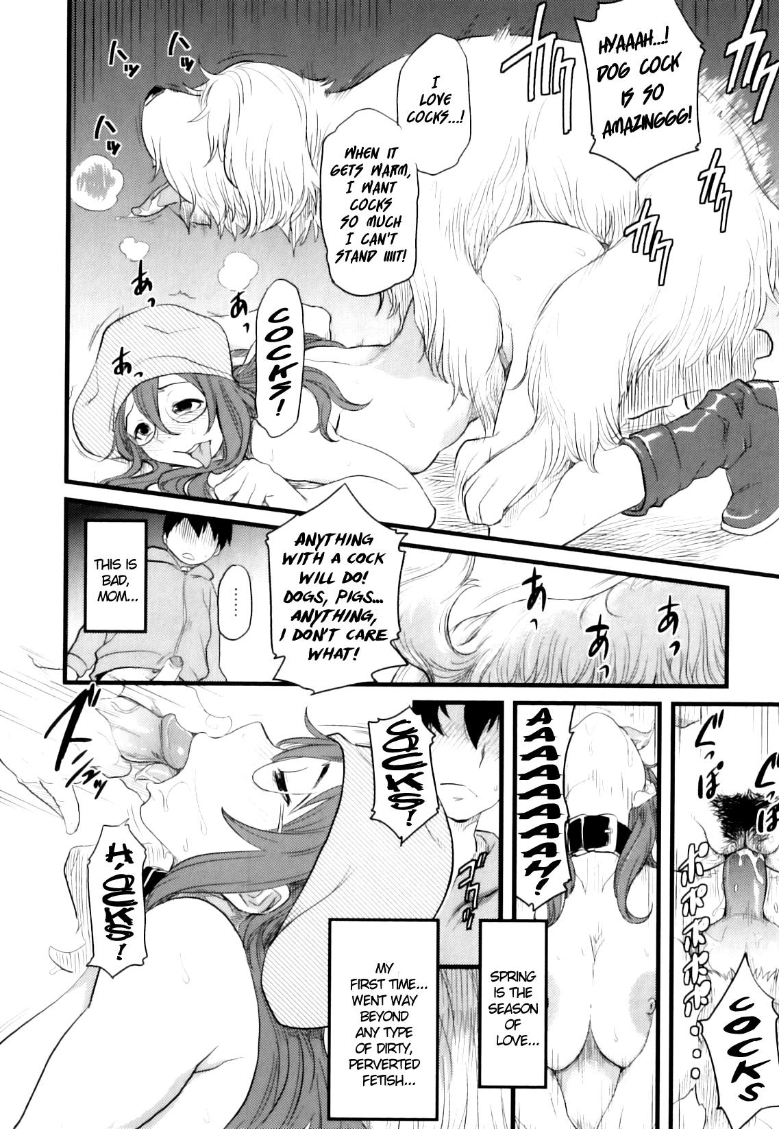 [井硲六郎] 季節の生き物・春 (獣 For ESSENTIAL 10) [英訳]