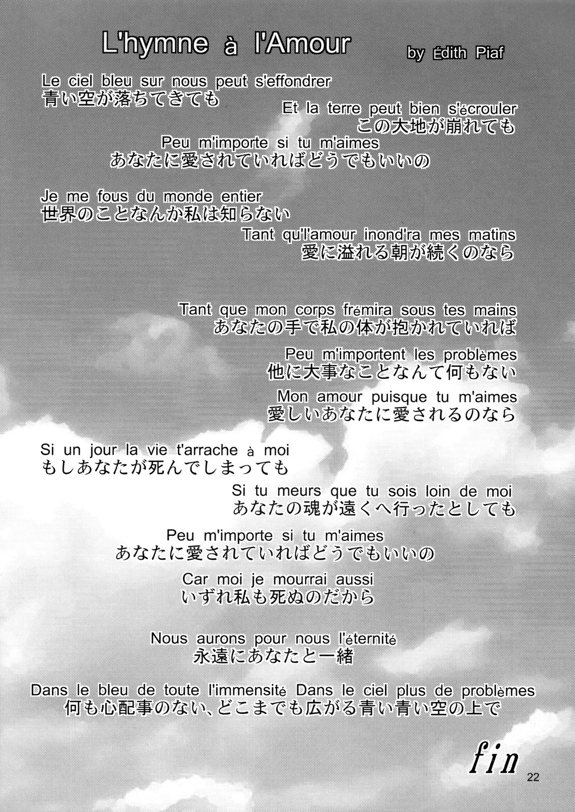 [氏賀Y太] 毒どく Vol.1
