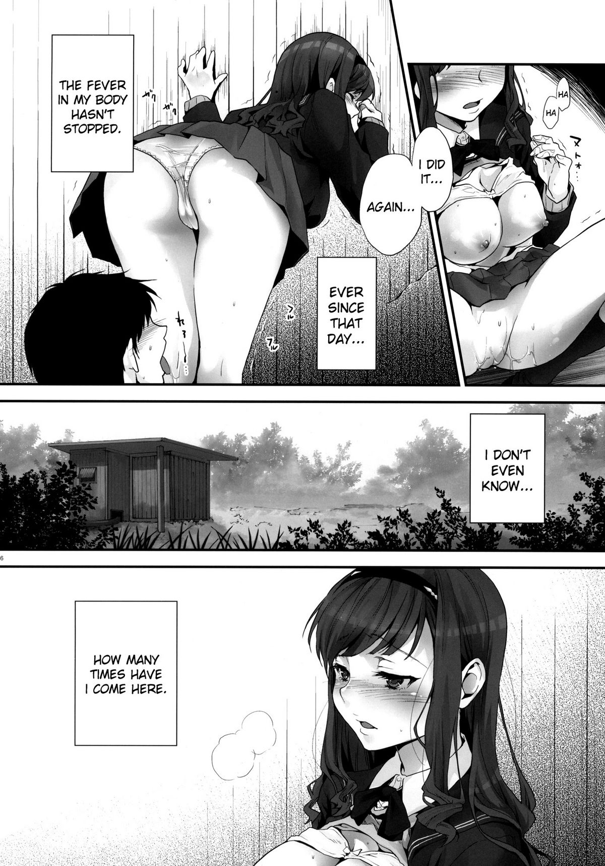 (C79) [小悪魔sage派 (sage・ジョー)] はるかの放課後トゥルットゥルッ倶楽部 (アマガミ) [英訳]