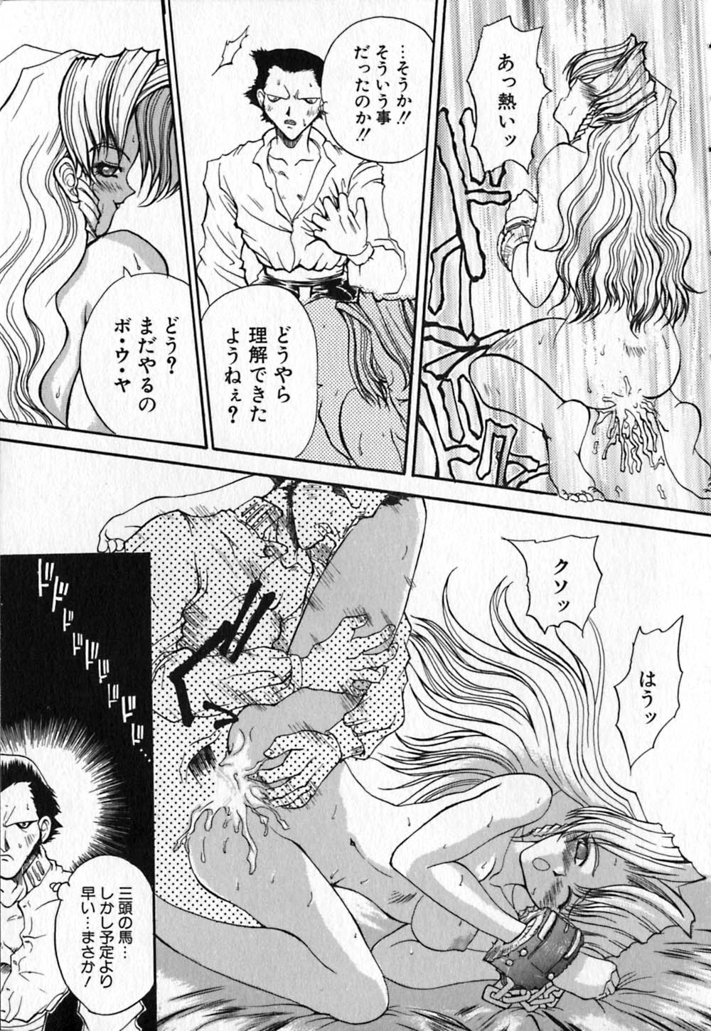 [きねま天戈] 白百合銃士隊