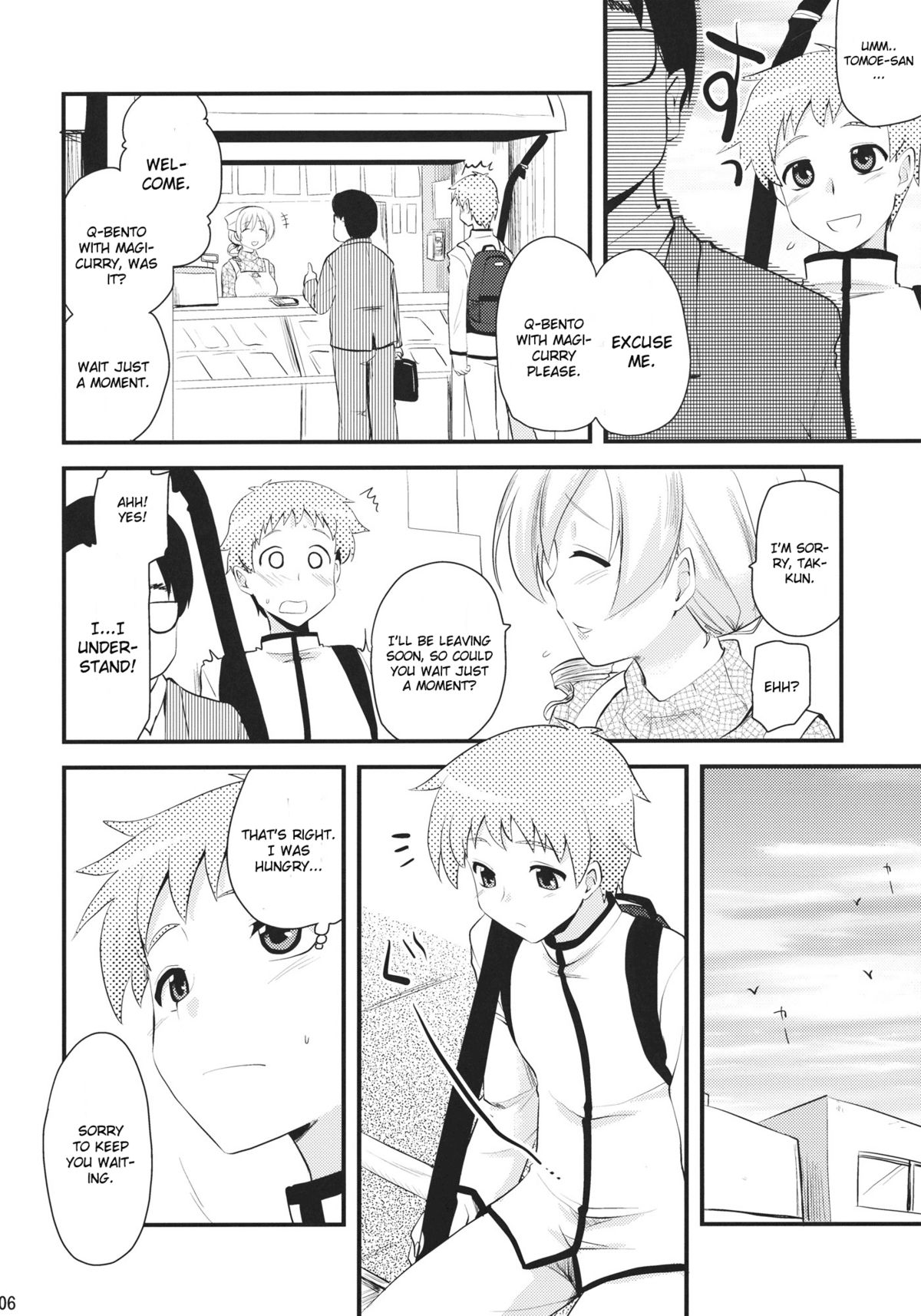 (もう何も怖くない3) [真･聖堂☆本舗 (聖☆司)] 巴マミ(30) (魔法少女まどか☆マギカ) [英訳]