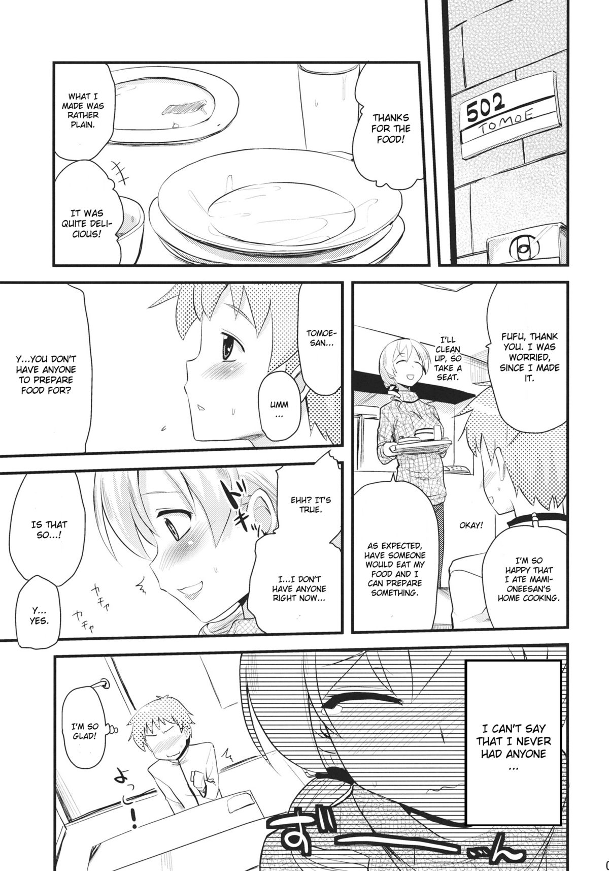 (もう何も怖くない3) [真･聖堂☆本舗 (聖☆司)] 巴マミ(30) (魔法少女まどか☆マギカ) [英訳]