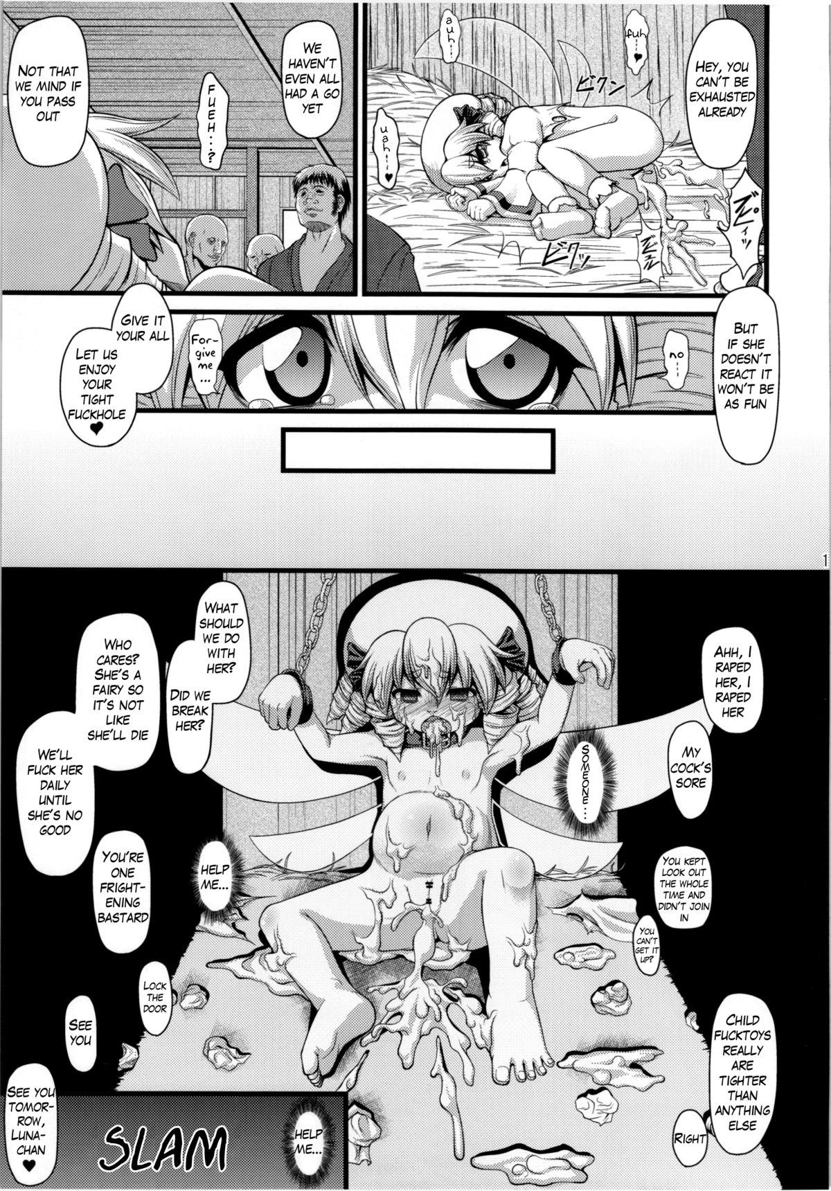 (紅楼夢7) [異郷, 全裸屋敷 (山崎かな, 全裸)] LUNAR FALL (東方Project) [英訳]