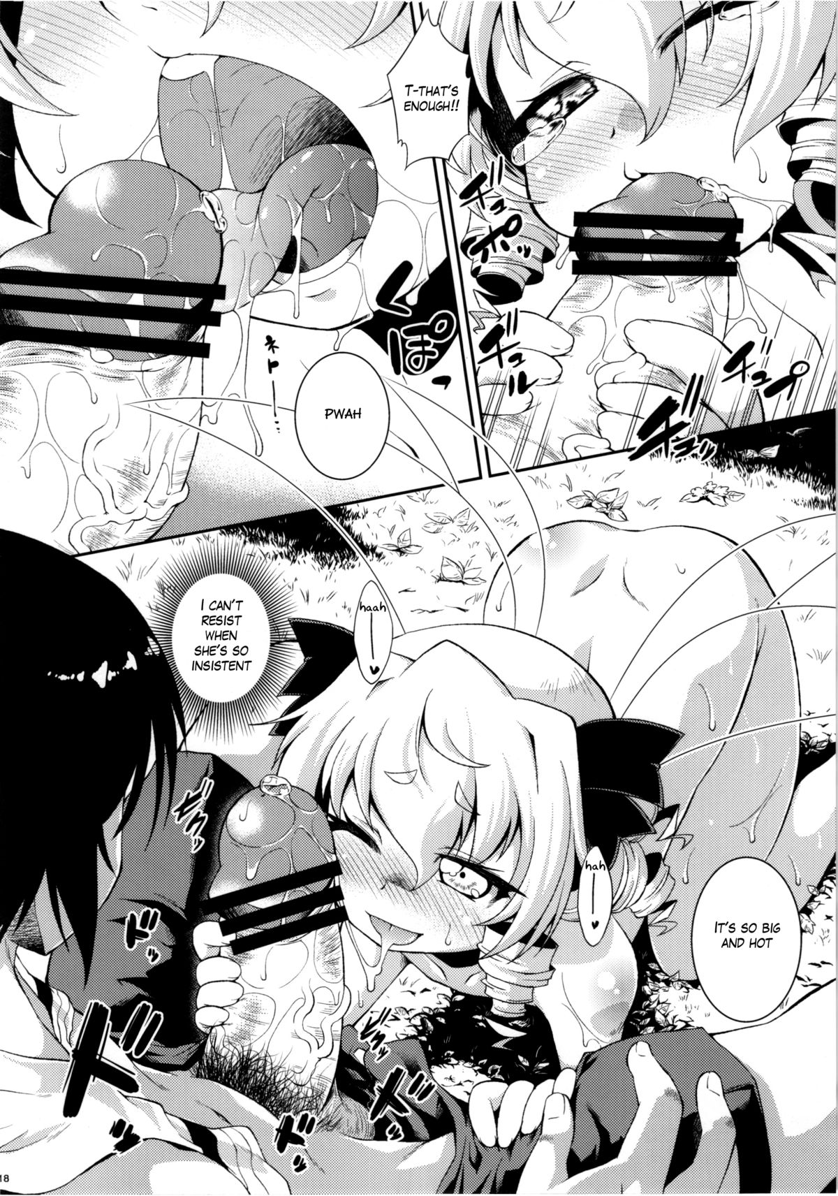 (紅楼夢7) [異郷, 全裸屋敷 (山崎かな, 全裸)] LUNAR FALL (東方Project) [英訳]