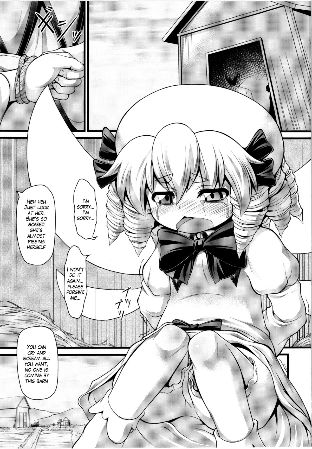 (紅楼夢7) [異郷, 全裸屋敷 (山崎かな, 全裸)] LUNAR FALL (東方Project) [英訳]