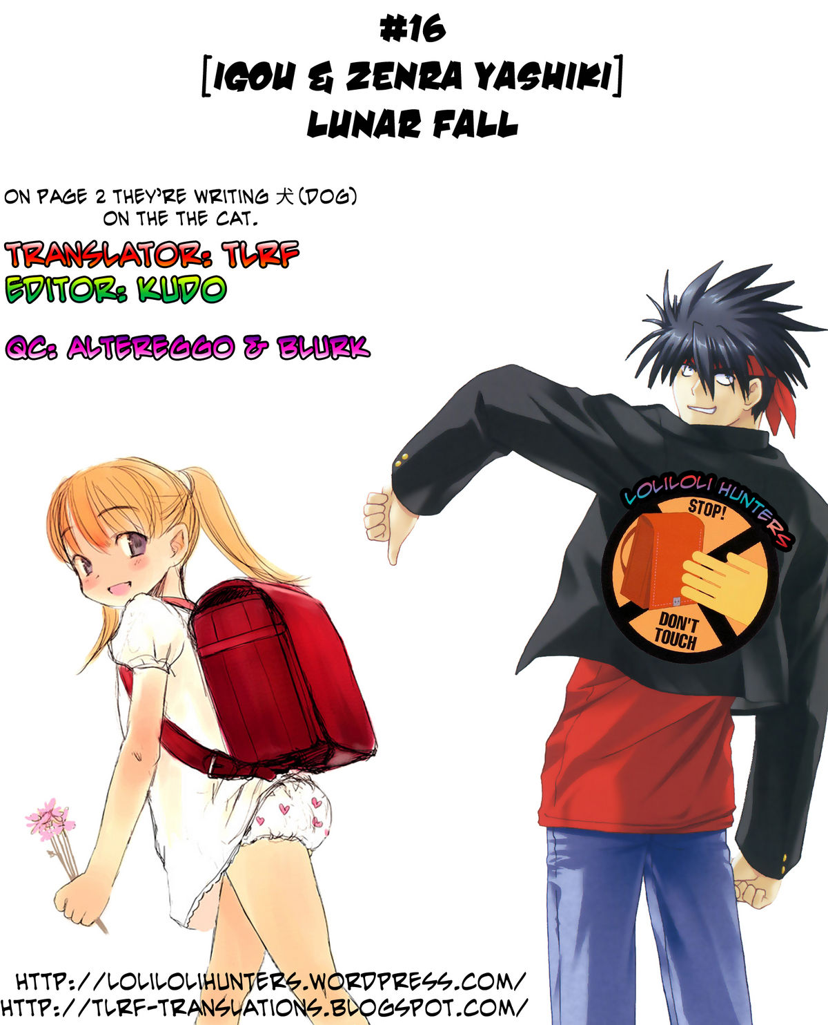 (紅楼夢7) [異郷, 全裸屋敷 (山崎かな, 全裸)] LUNAR FALL (東方Project) [英訳]