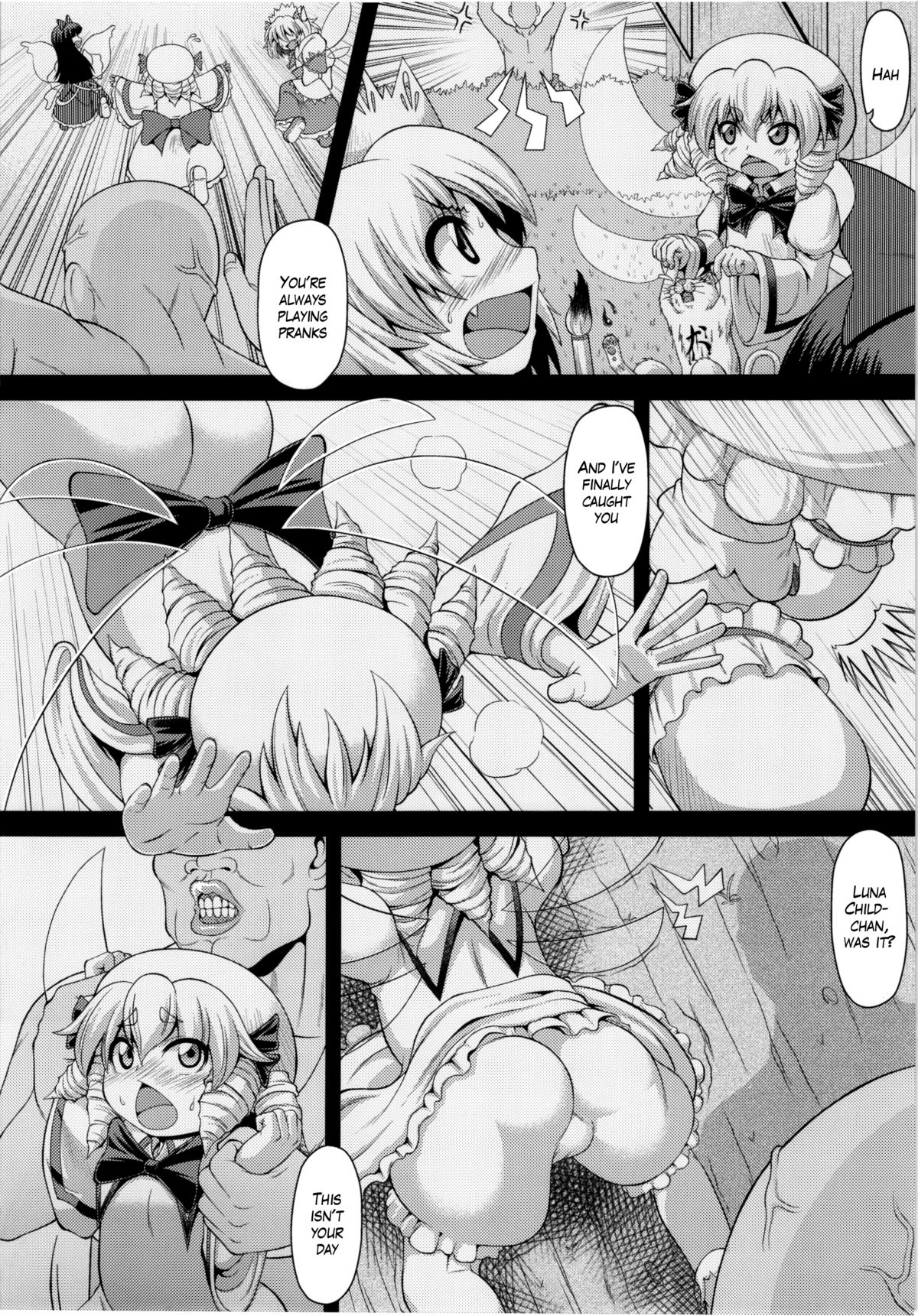 (紅楼夢7) [異郷, 全裸屋敷 (山崎かな, 全裸)] LUNAR FALL (東方Project) [英訳]