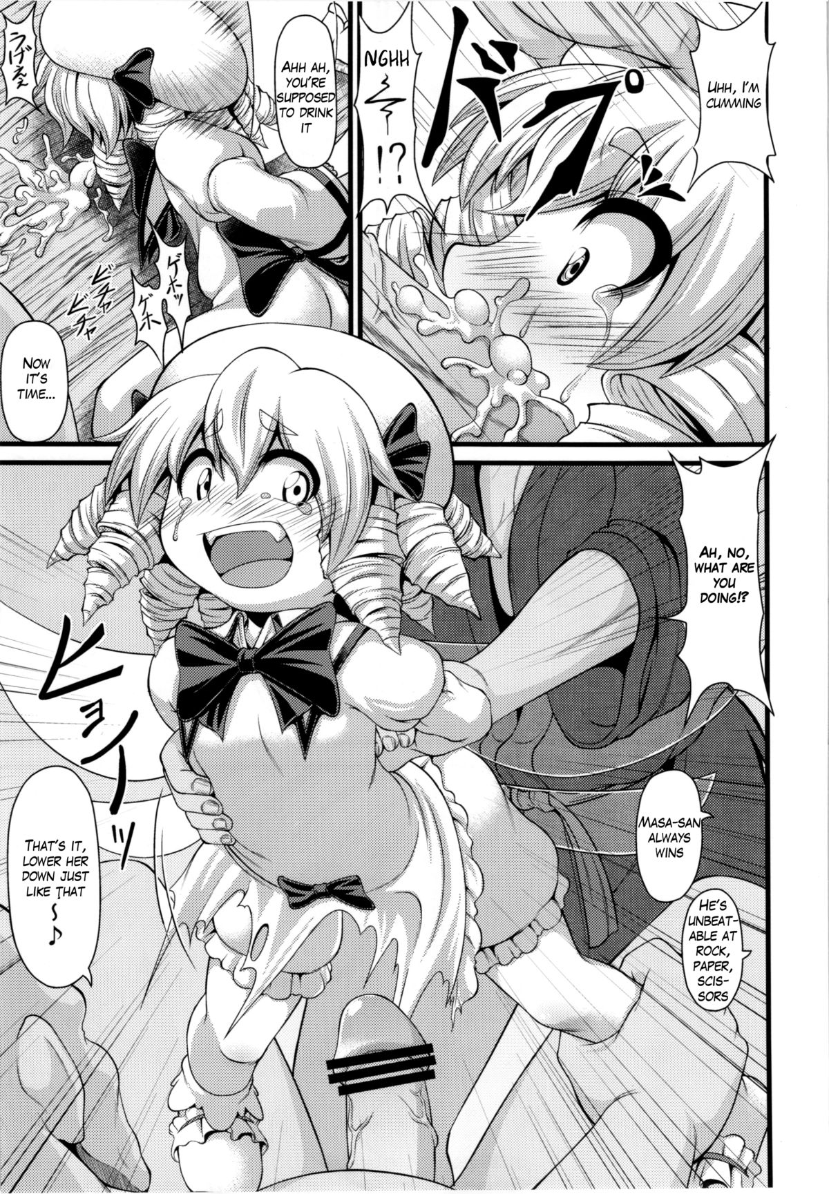 (紅楼夢7) [異郷, 全裸屋敷 (山崎かな, 全裸)] LUNAR FALL (東方Project) [英訳]