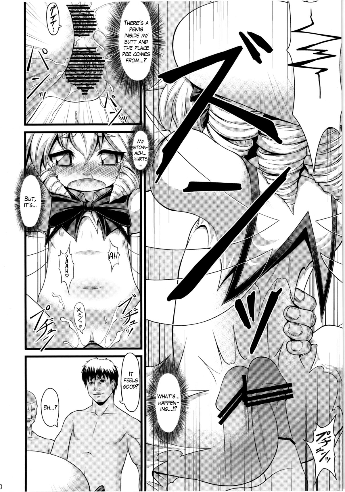 (紅楼夢7) [異郷, 全裸屋敷 (山崎かな, 全裸)] LUNAR FALL (東方Project) [英訳]