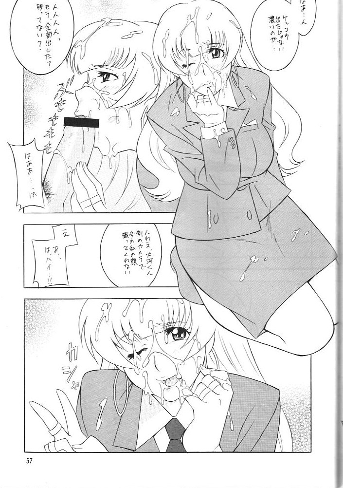 [おかちめんたいこ (H・H、水無月あきら) OH! HENTAI (よろず)