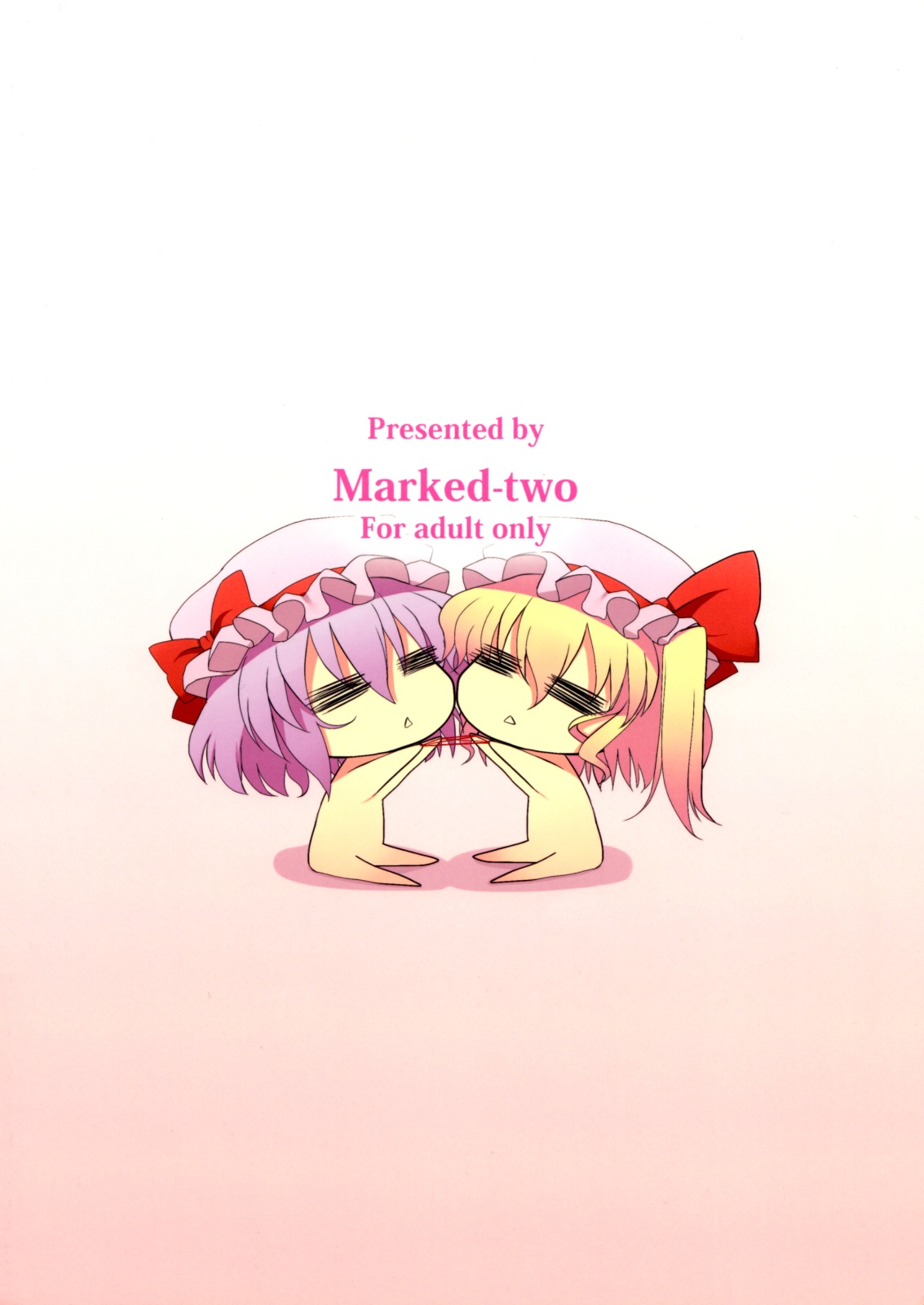 (C78) [Marked-two (まーくん)] とうほうまぜごはん (東方Project)