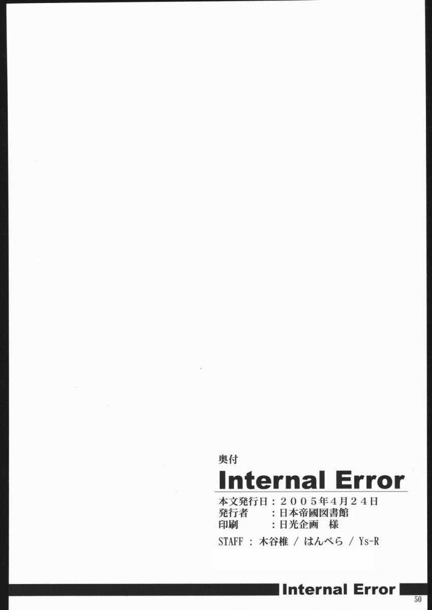 (Cレヴォ37) [日本帝國図書館 (はんぺら, 木谷椎, Ys-R)] Internal ERROR (Read or Die)