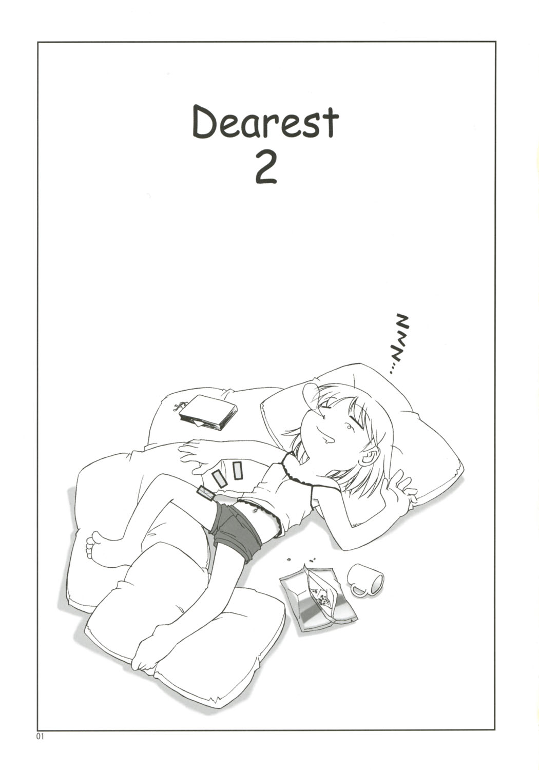 (C69) [ジ○トピア (やまと将臣)] Dearest～Summer Days～