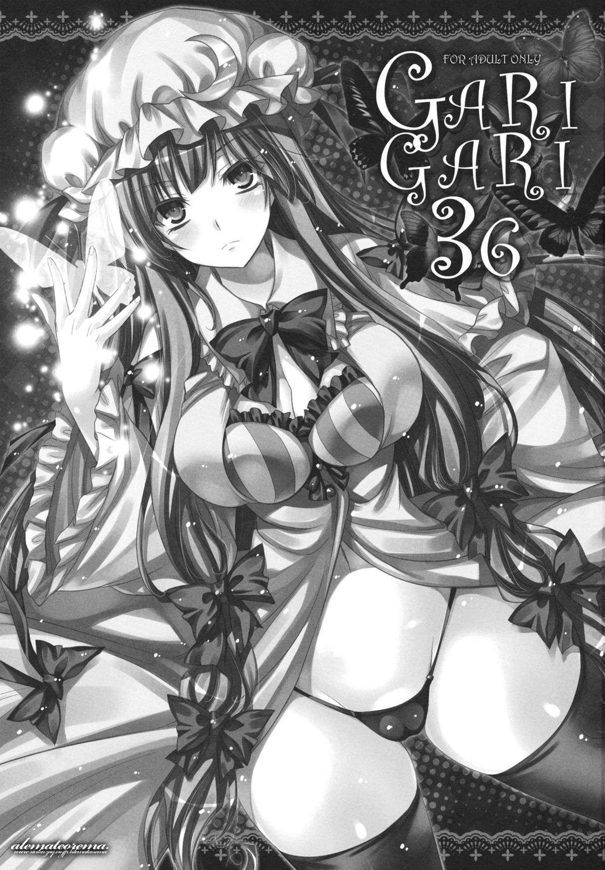 (C80) [アレマテオレマ (小林由高)] GARIGARI36 (東方Project)